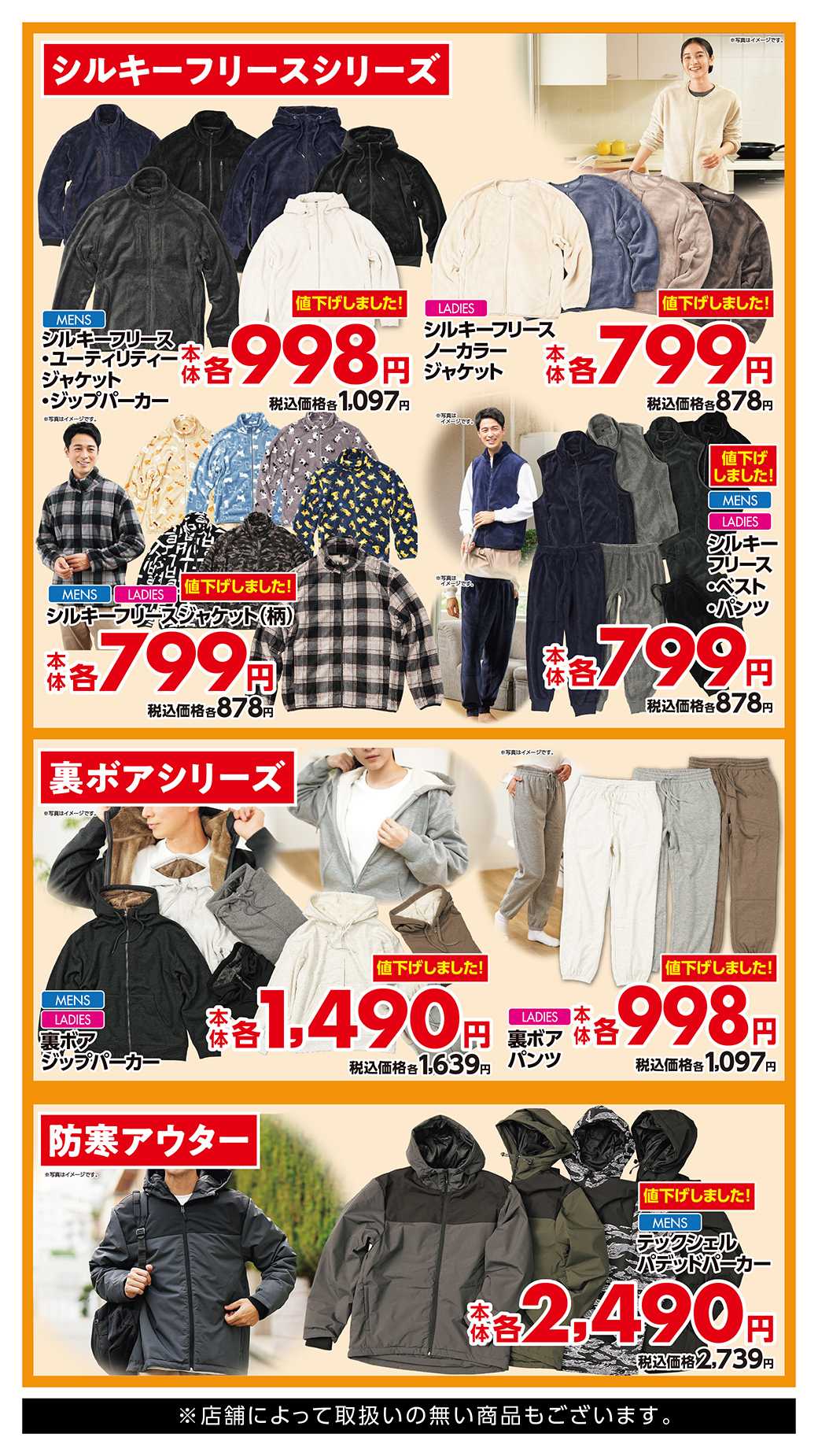 スーパーセンタートライアル 