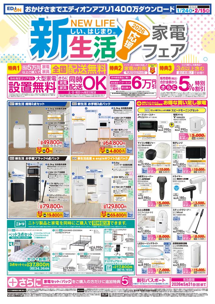 エルテ 原画！定価100万円ほど エルテ 原画！定価100万円ほど 【公式通販】