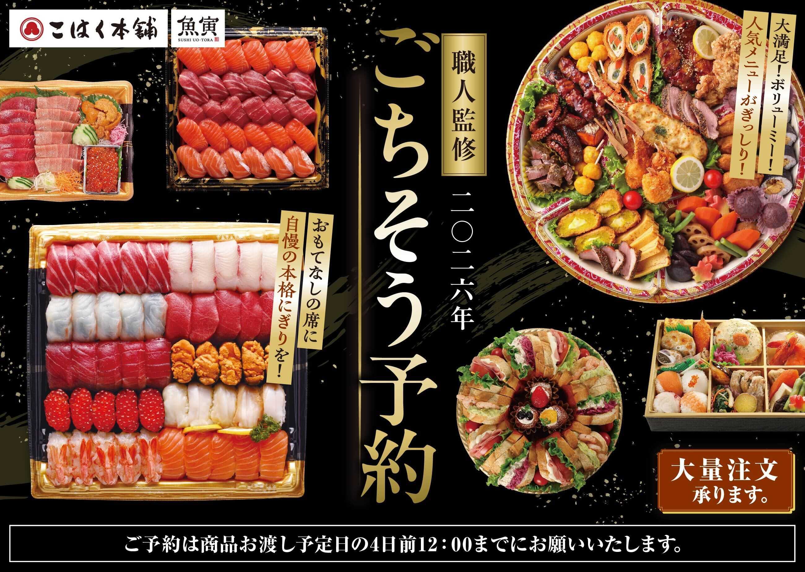 スーパーセンタートライアル 