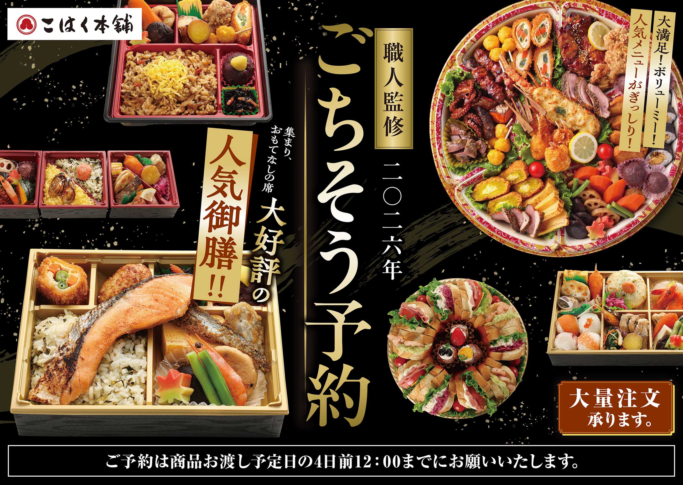 スーパーセンタートライアル 