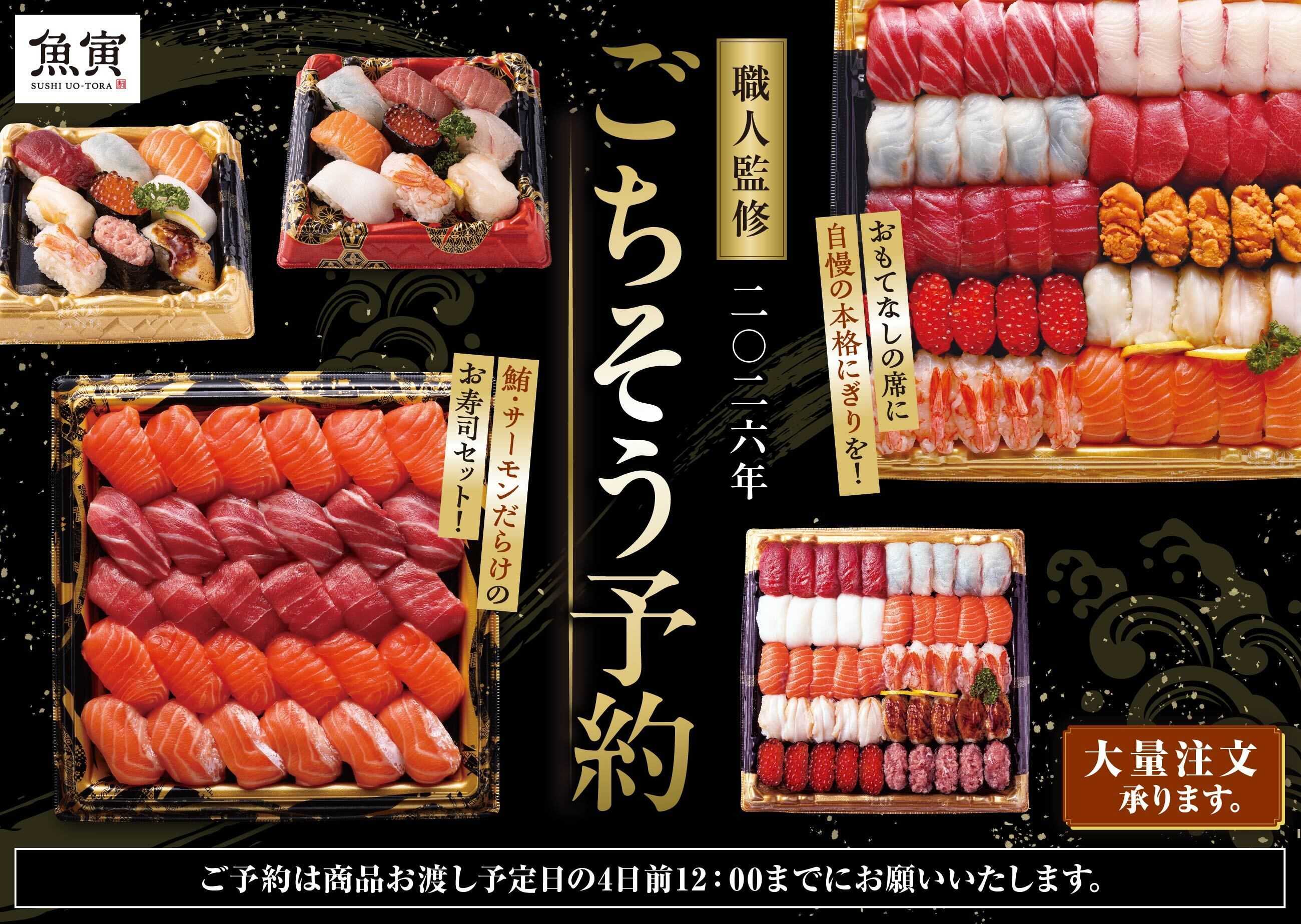 スーパーセンタートライアル 