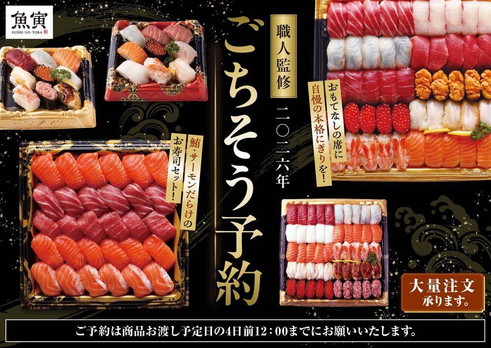 TRIAL smart 琴似店の最新チラシ・セール情報 | クラシルチラシ