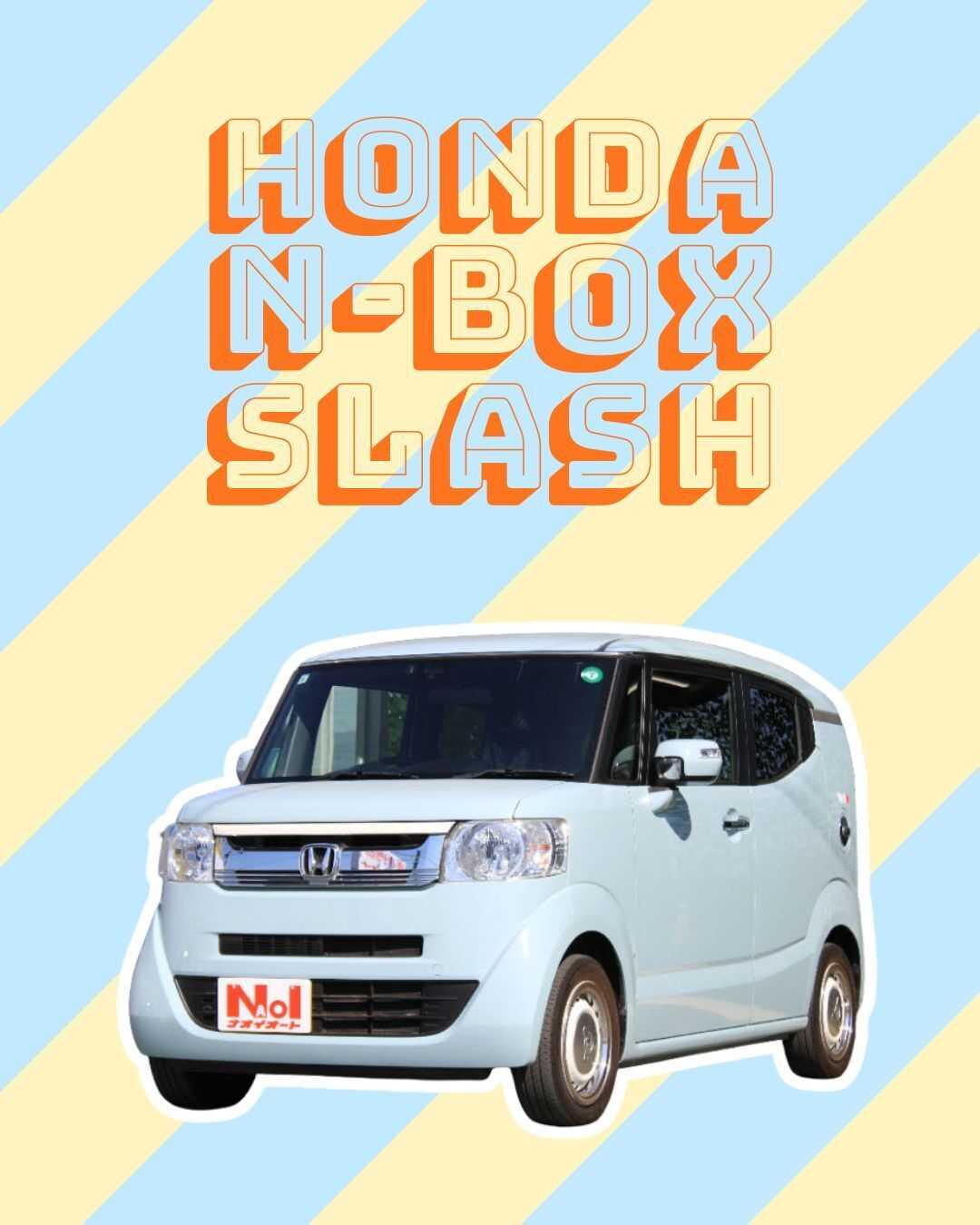 ナオイオート 【ナオイオートつくば吉瀬店】N-BOXスラッシュ在庫車紹介!