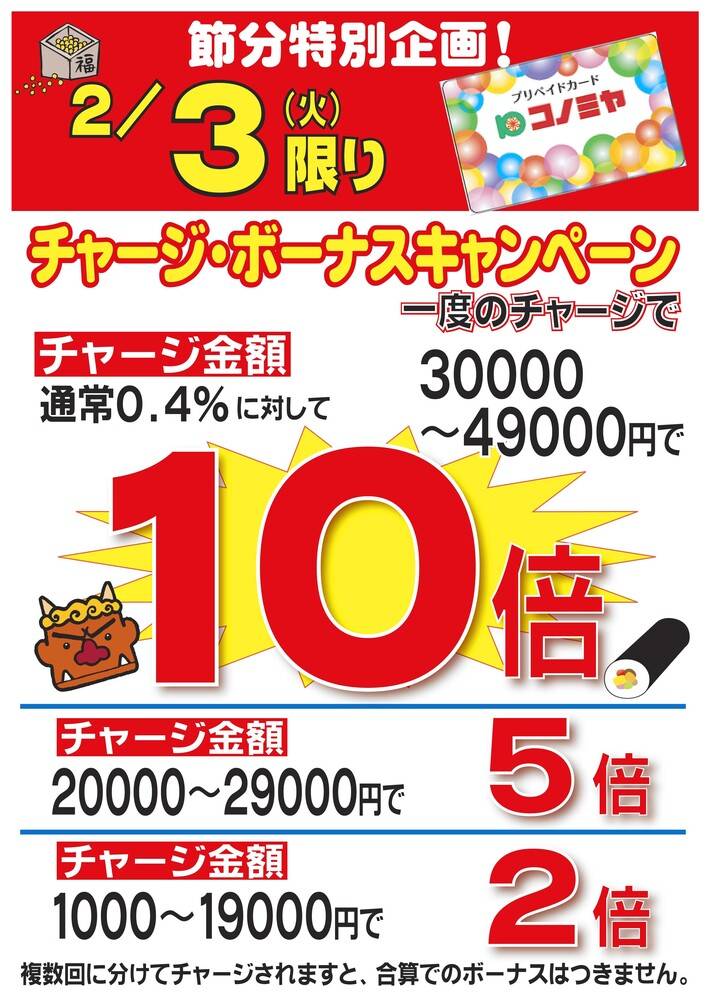3点分おまとめ値引き【ゆう♥様オーダーメイド専用ページ】半額