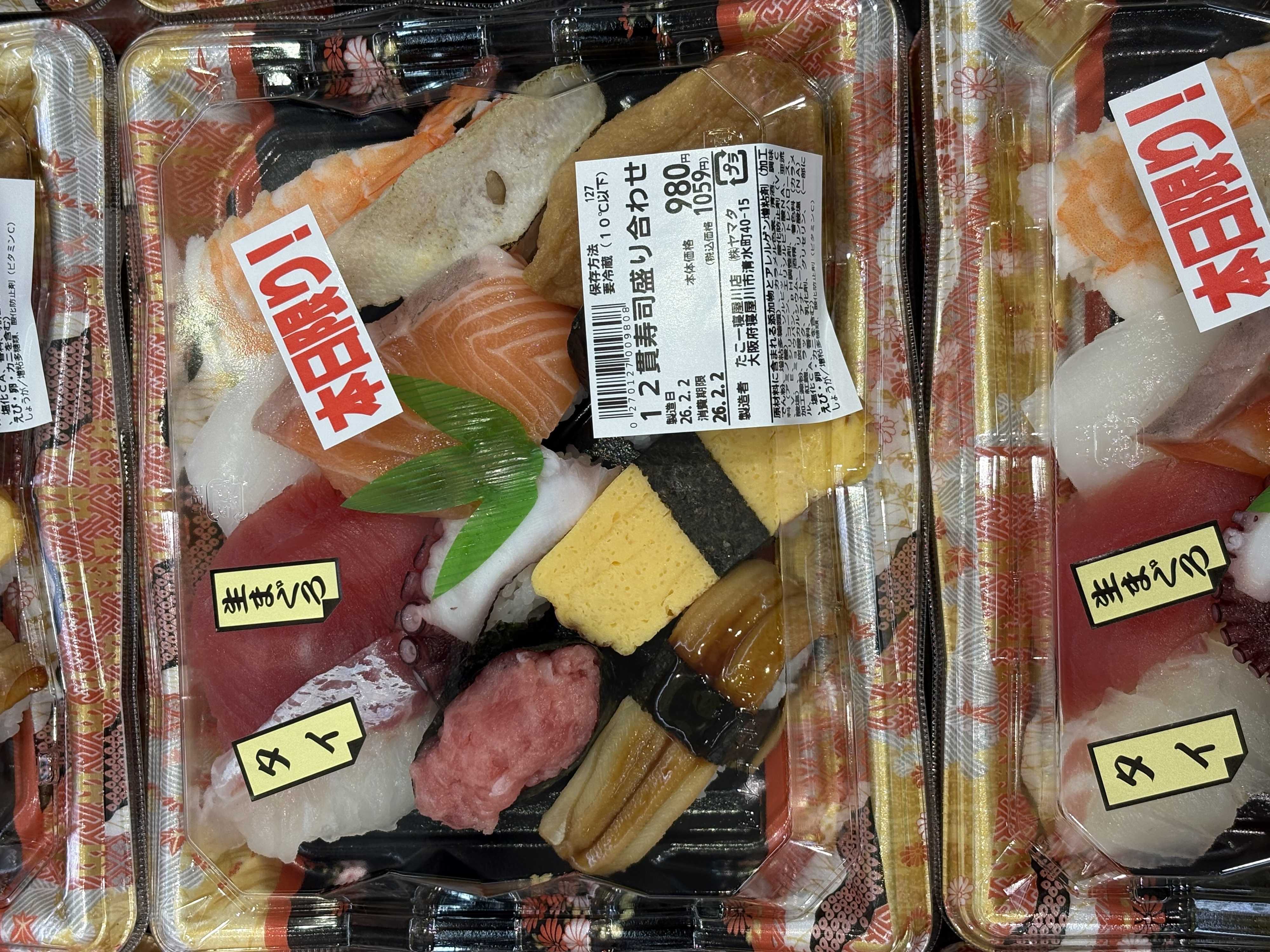 たこ一 寿司コーナー