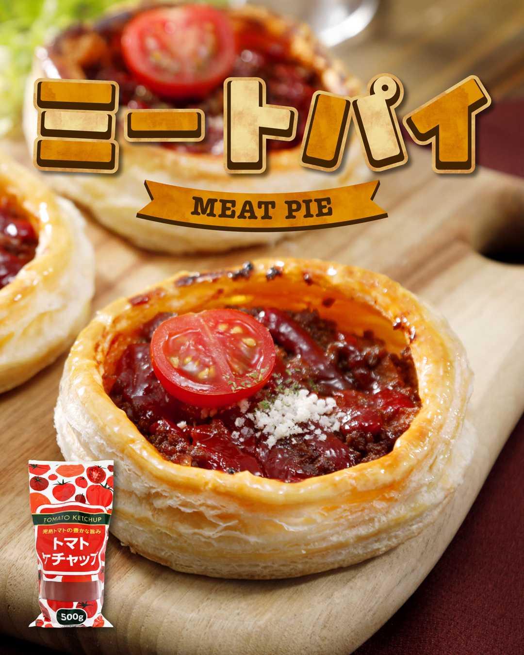 業務スーパー 公式インスタグラムにてアレンジレシピ公開中！