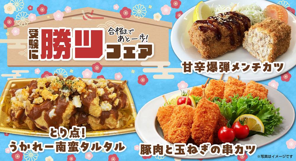 TRIAL smart 琴似店の最新チラシ・セール情報 | クラシルチラシ