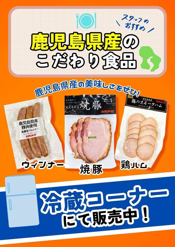 酒アルコ 中津川店の最新チラシ・セール情報 | クラシルチラシ