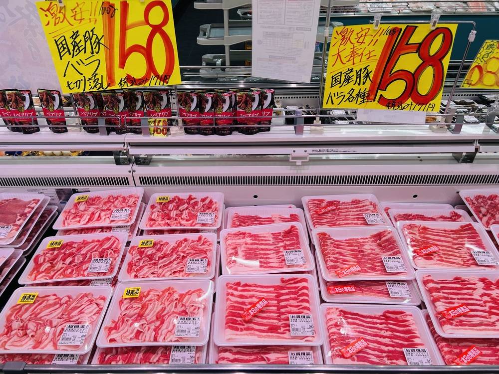 たこ一 高槻店の最新チラシ・セール情報 | クラシルチラシ