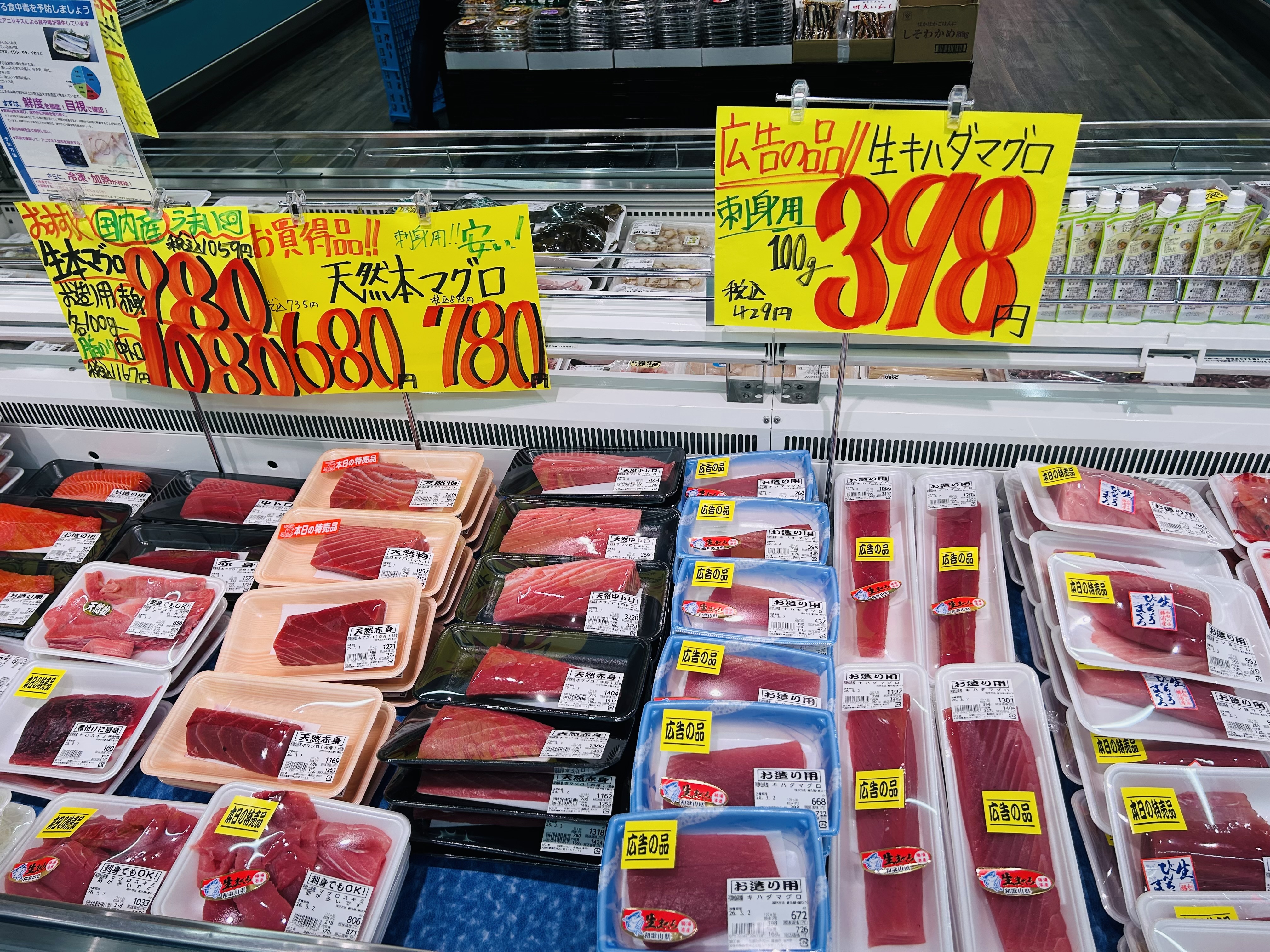 たこ一の店舗一覧 | クラシルチラシ