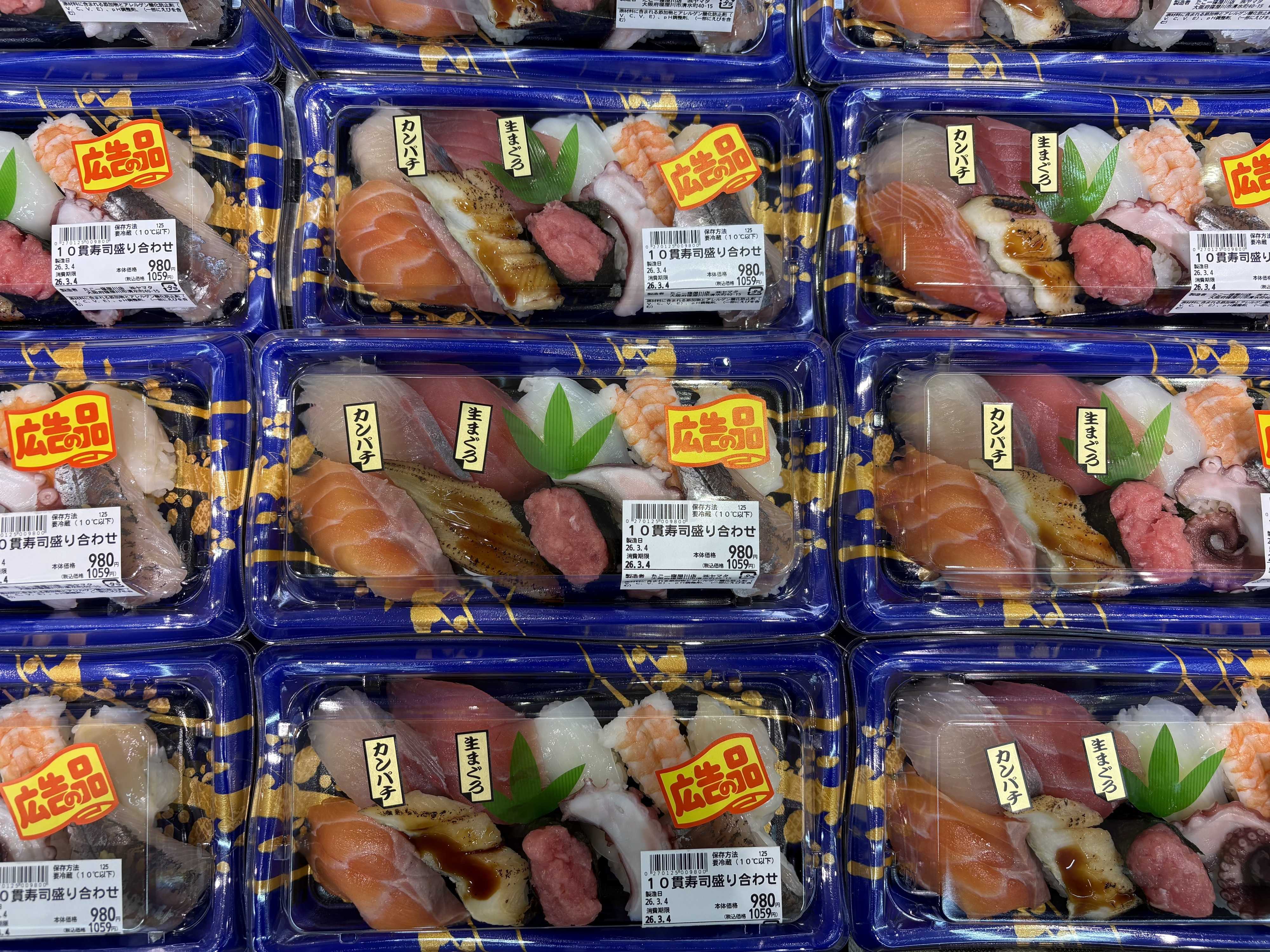 たこ一 寿司コーナー