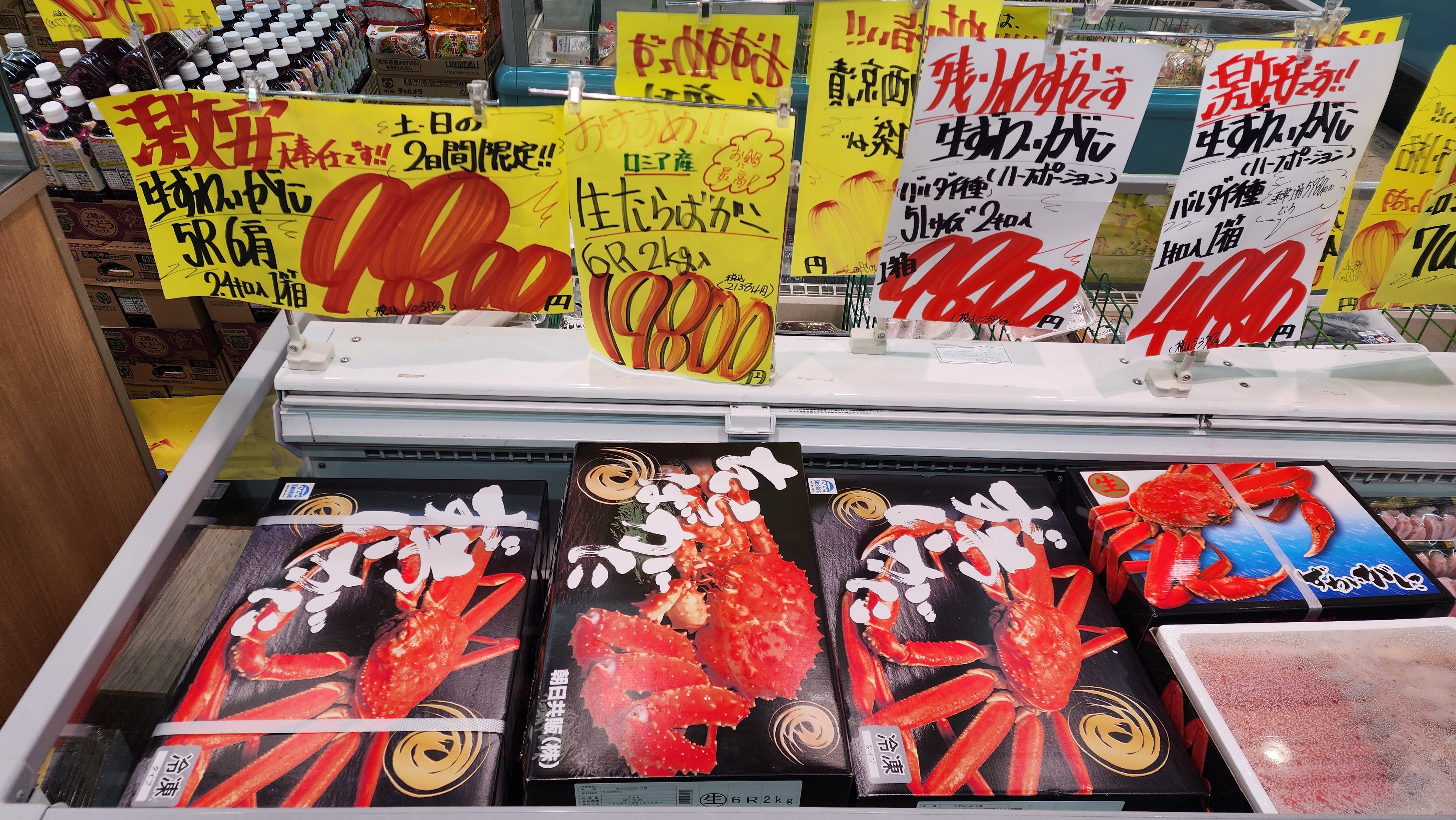 たこ一の店舗一覧 | クラシルチラシ