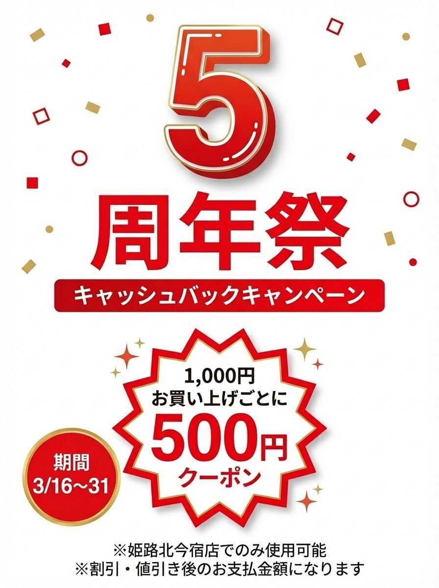 ちゃくちゃくちゃく 