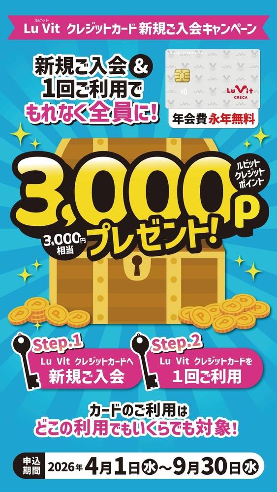 ホームセンタータイム 一宮店の最新チラシ・セール情報 | クラシルチラシ