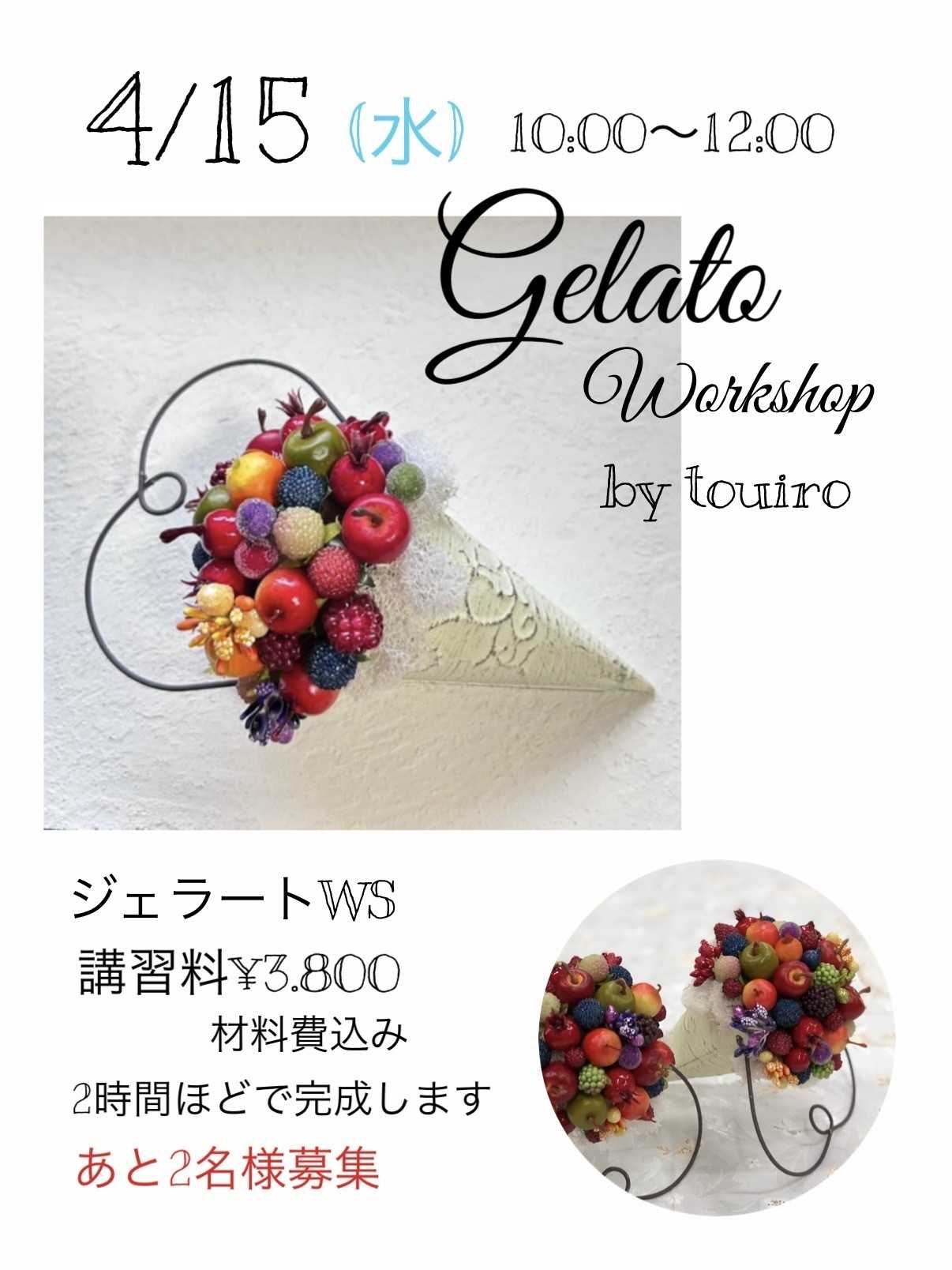 手芸マキ フラワーアレンジ体験のご案内