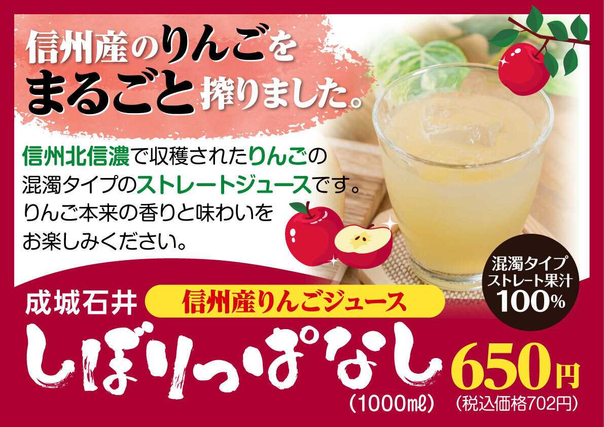 北海市場 【4月のこだわり商品】しぼりっぱなし▼▼お知らせをチェック！▼▼