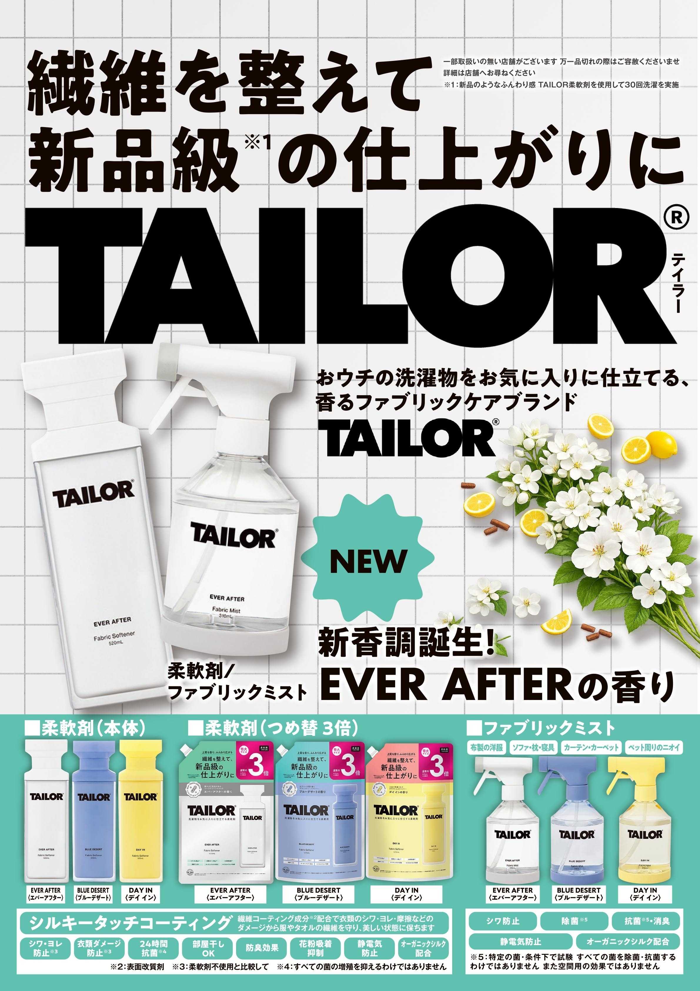 スーパードラッグひまわり 商品情報