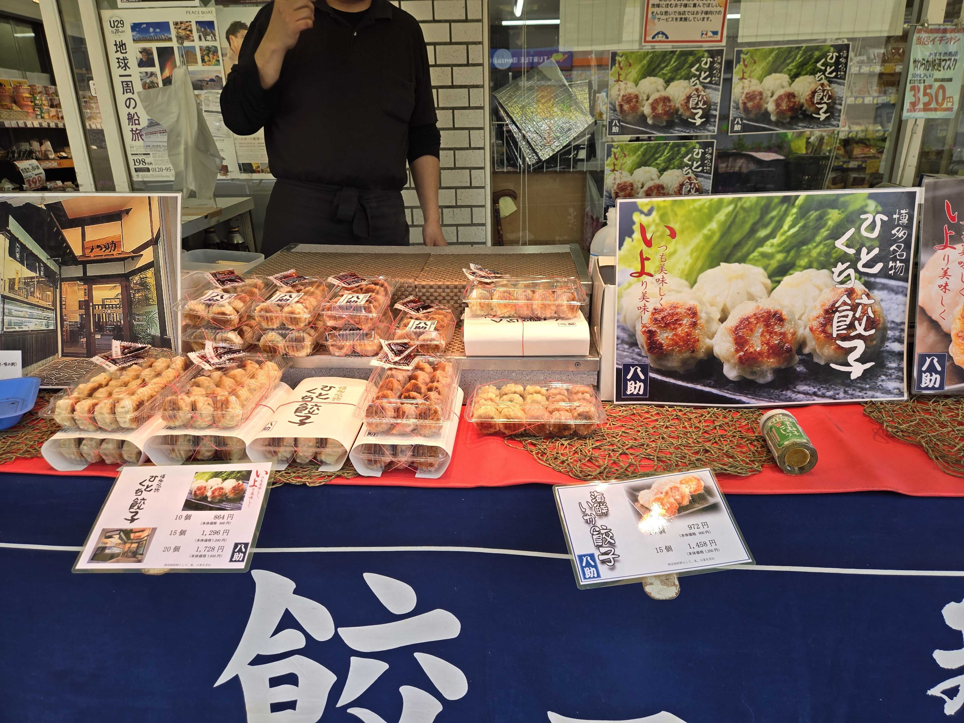 全日食チェーン 小樽飯櫃が６月２３日(火)２４日(水)にやって来る！！