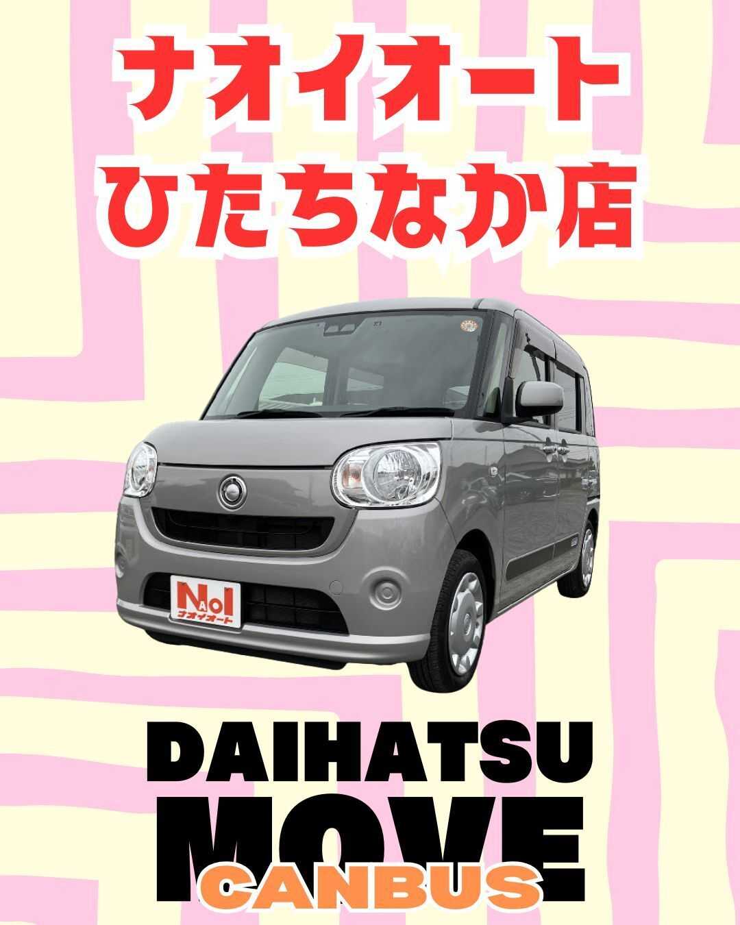 ナオイオート ひたちなか店ムーヴキャンバスをご紹介！