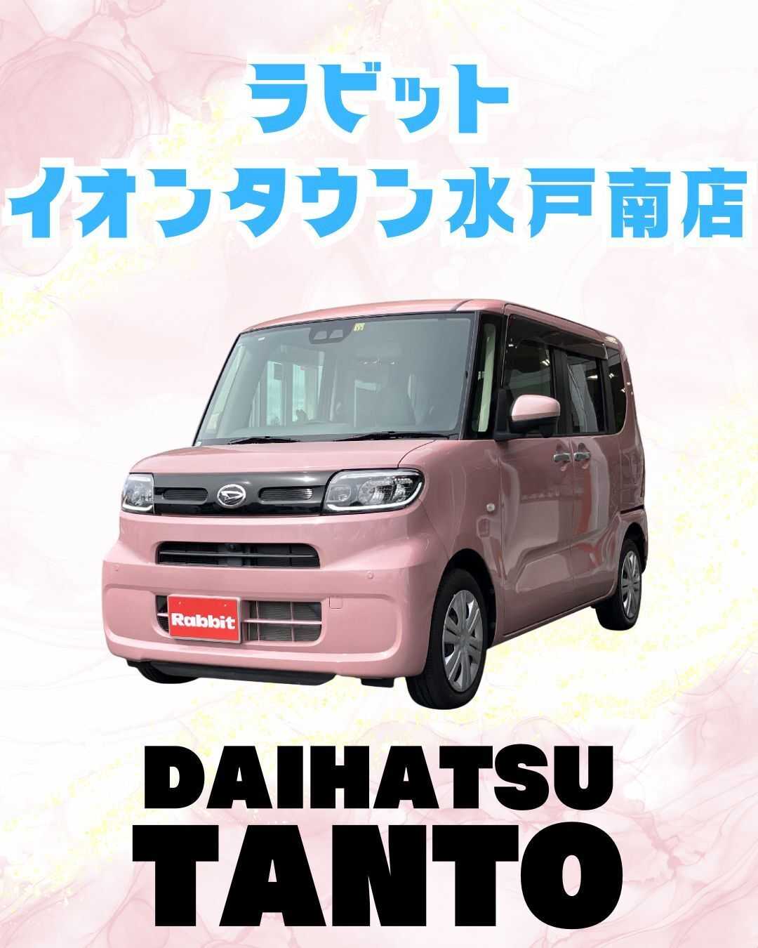 ナオイオート ラビット水戸南店タントをご紹介！