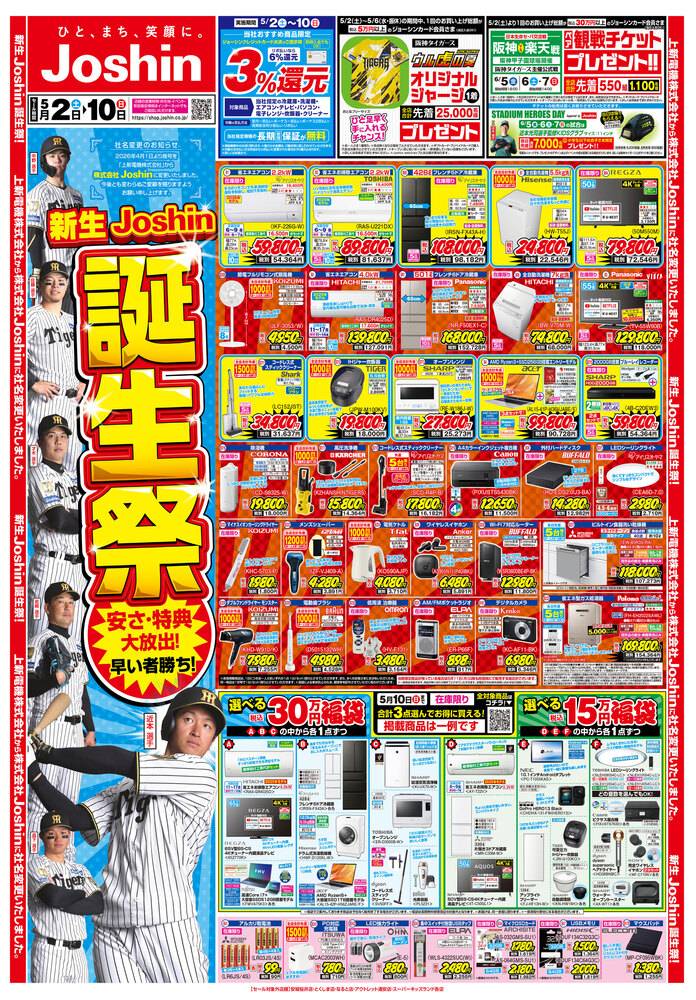 新品 Panasony まとめ売り Amazon.com : Popin' Cookin' Series Randomly 4pcs Selection