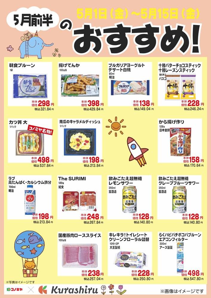 kamira 18枚まとめ買いのご依頼 メルカリ購入でまとめ買いをお願いするボタンを使ってみた！ - YouTube