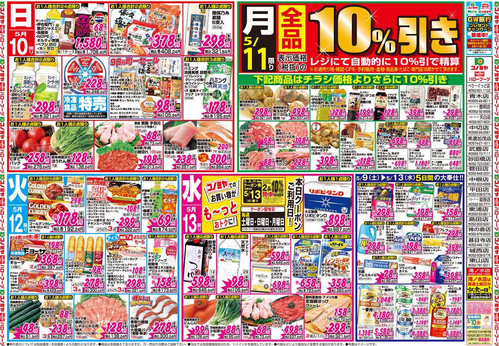 【週末セール中】ちゃお まとめ売り【バラ売り不可】 週末セール中】ちゃお まとめ売り【バラ売り不可】 - メルカリ