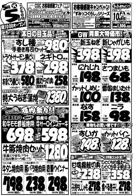 ヴァローレ 