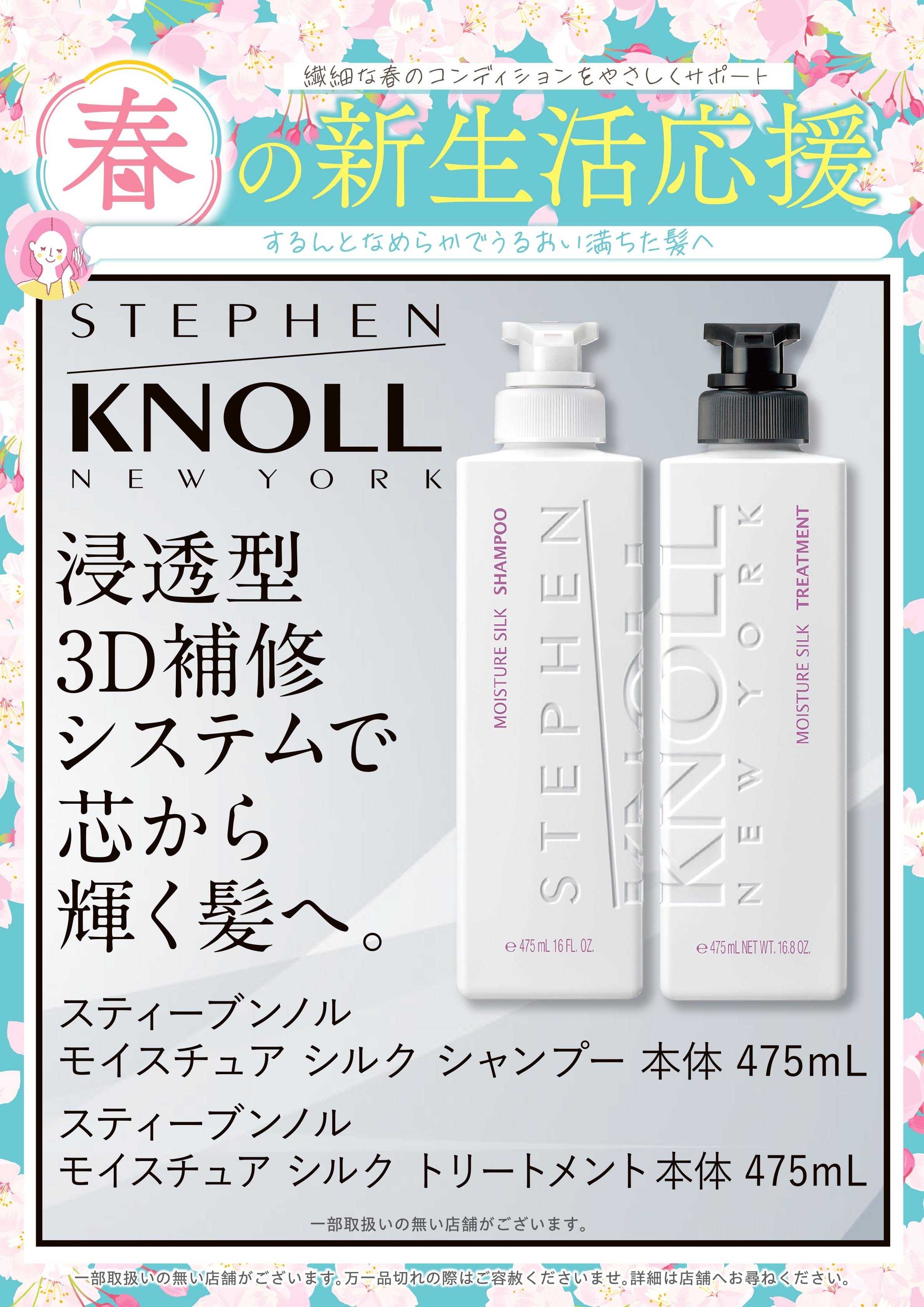 スーパードラッグひまわり 商品情報