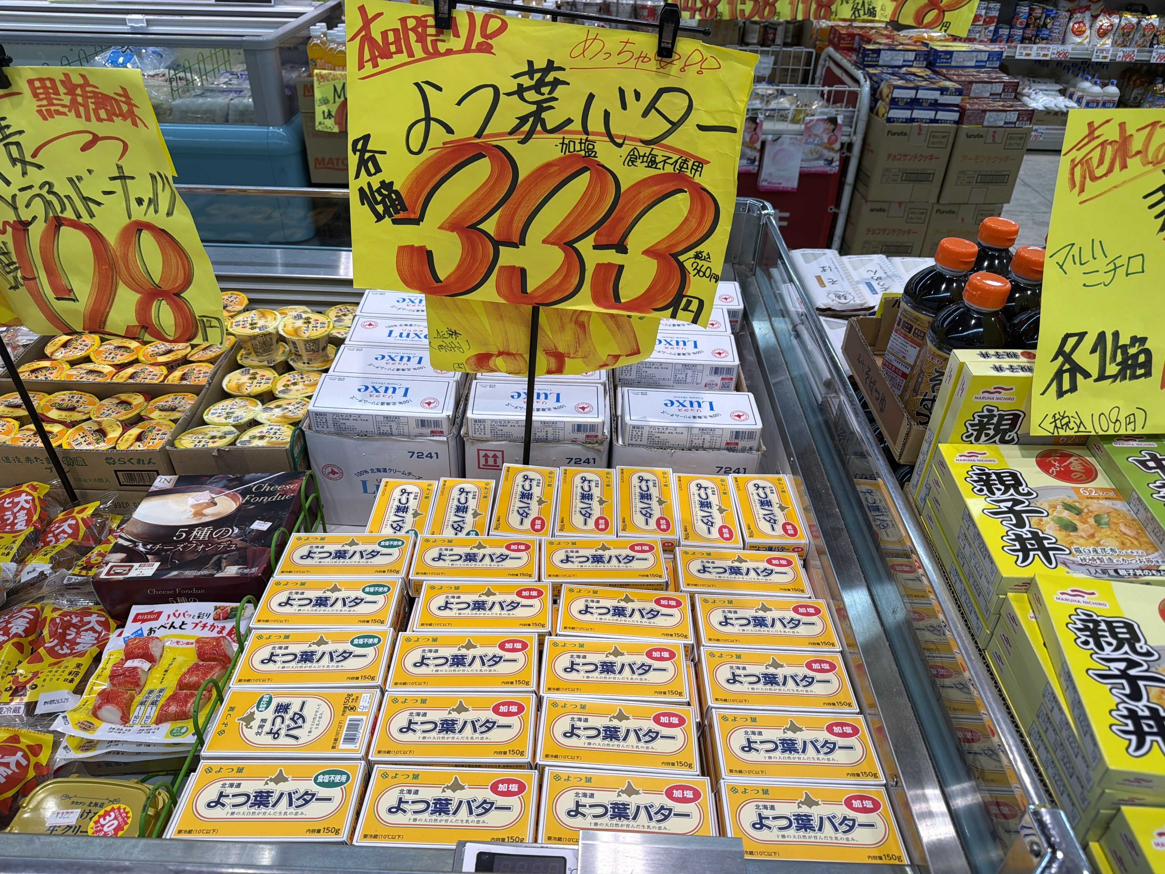 たこ一 