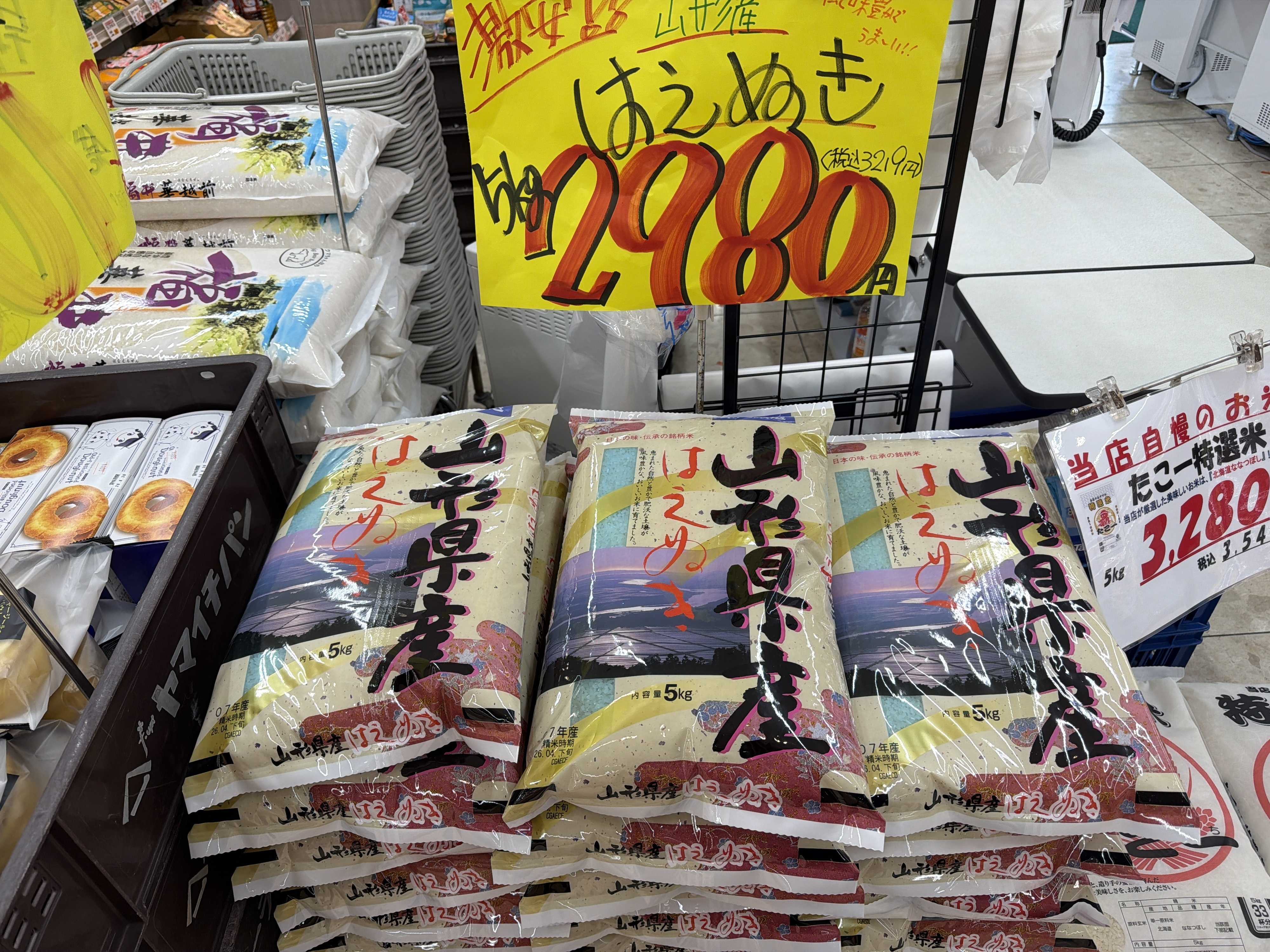 たこ一 