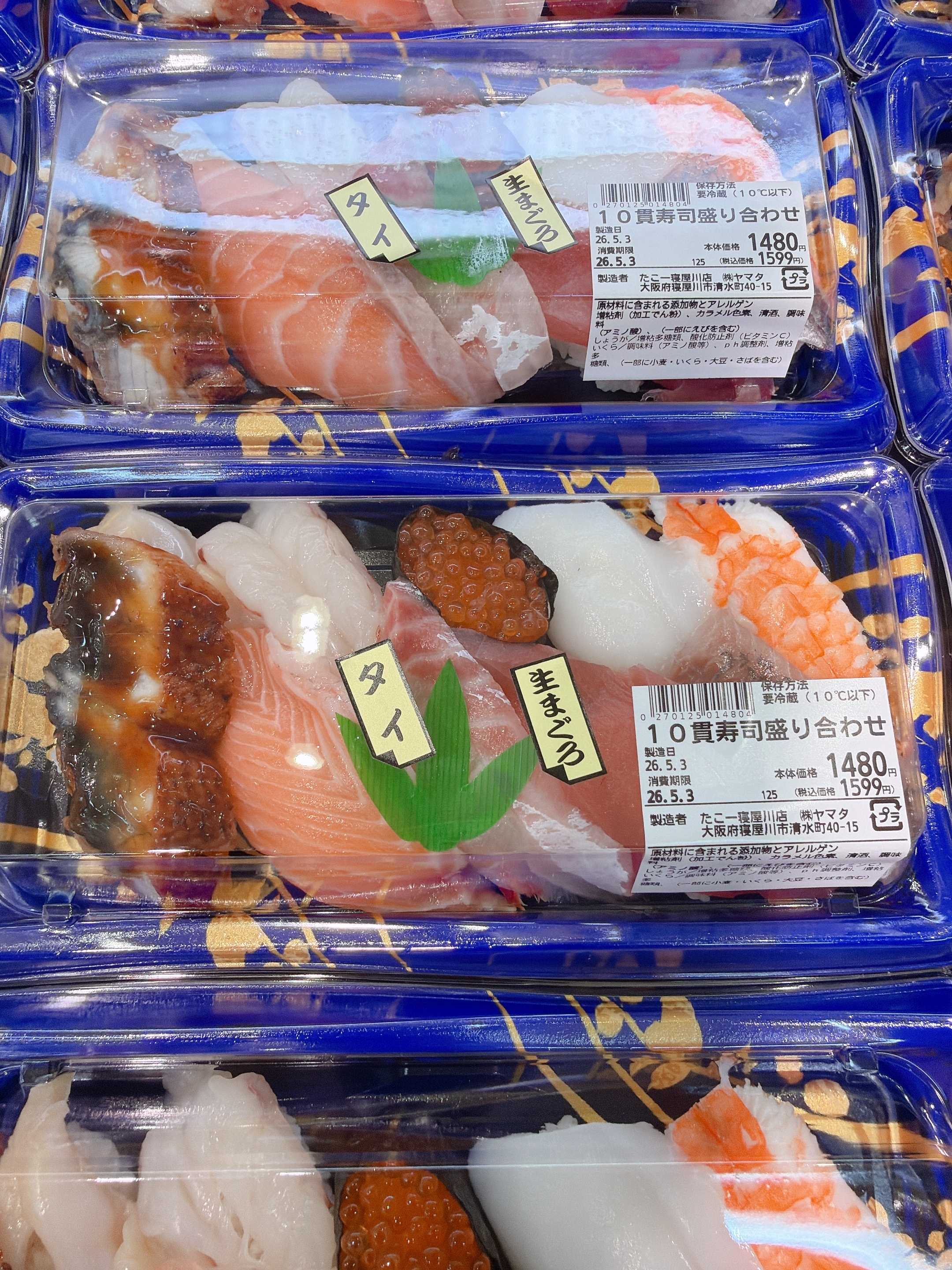 たこ一 寿司コーナー