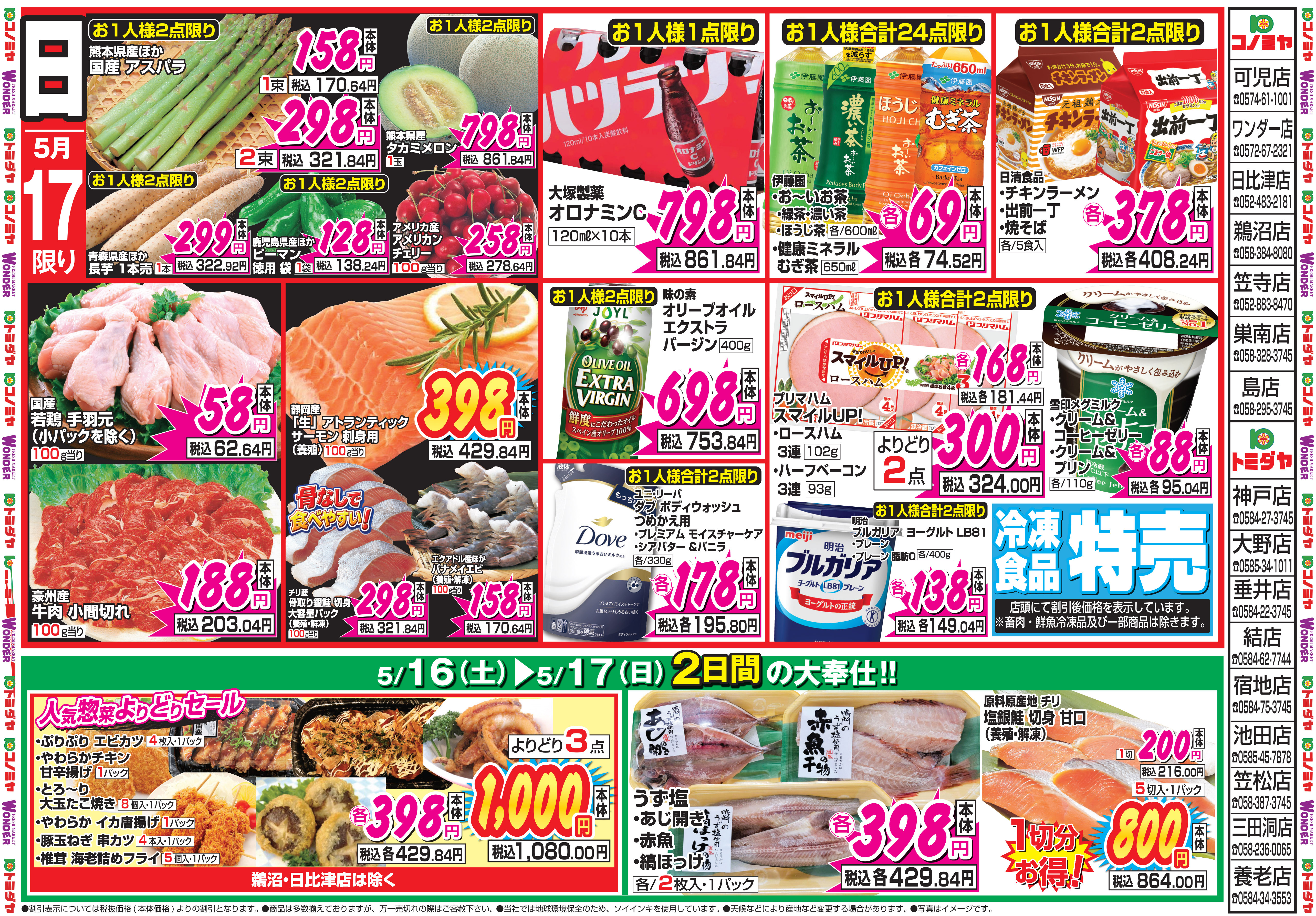 kamira 18枚まとめ買いのご依頼 kamira 18枚まとめ買いのご依頼 kamira 18枚まとめ買いのご依頼 kamira