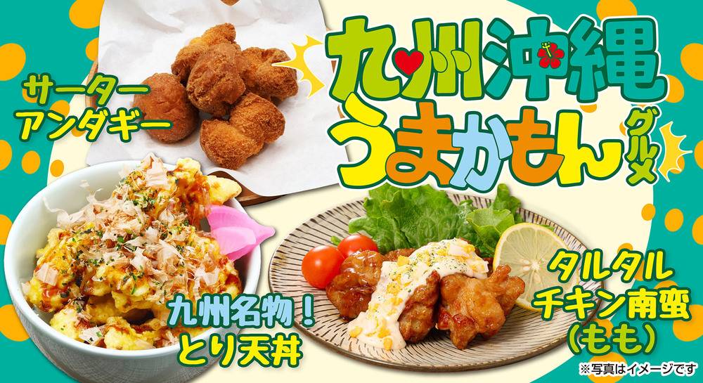 トライアル わさだ店の最新チラシ・セール情報 | クラシルチラシ