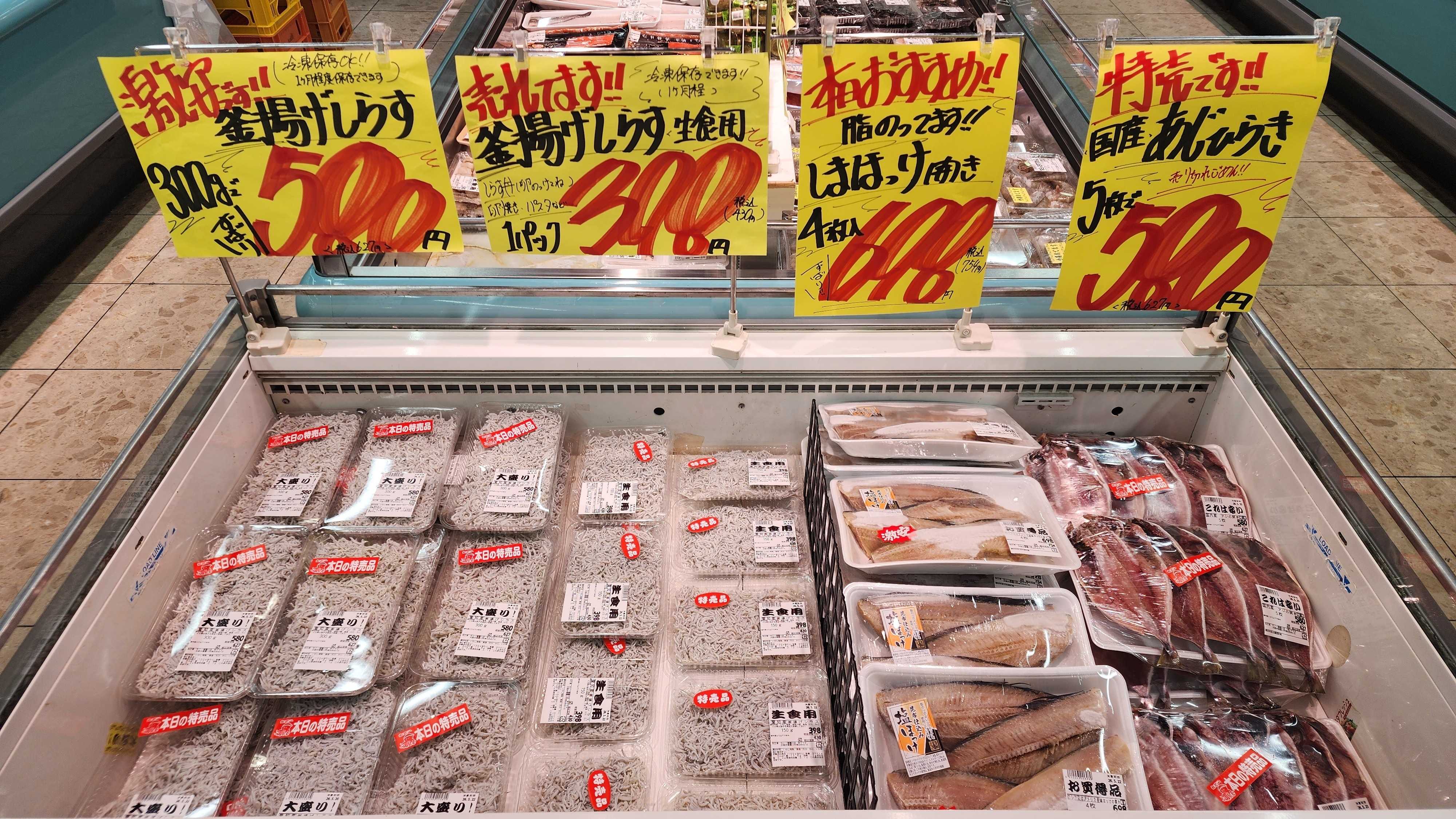 たこ一 
