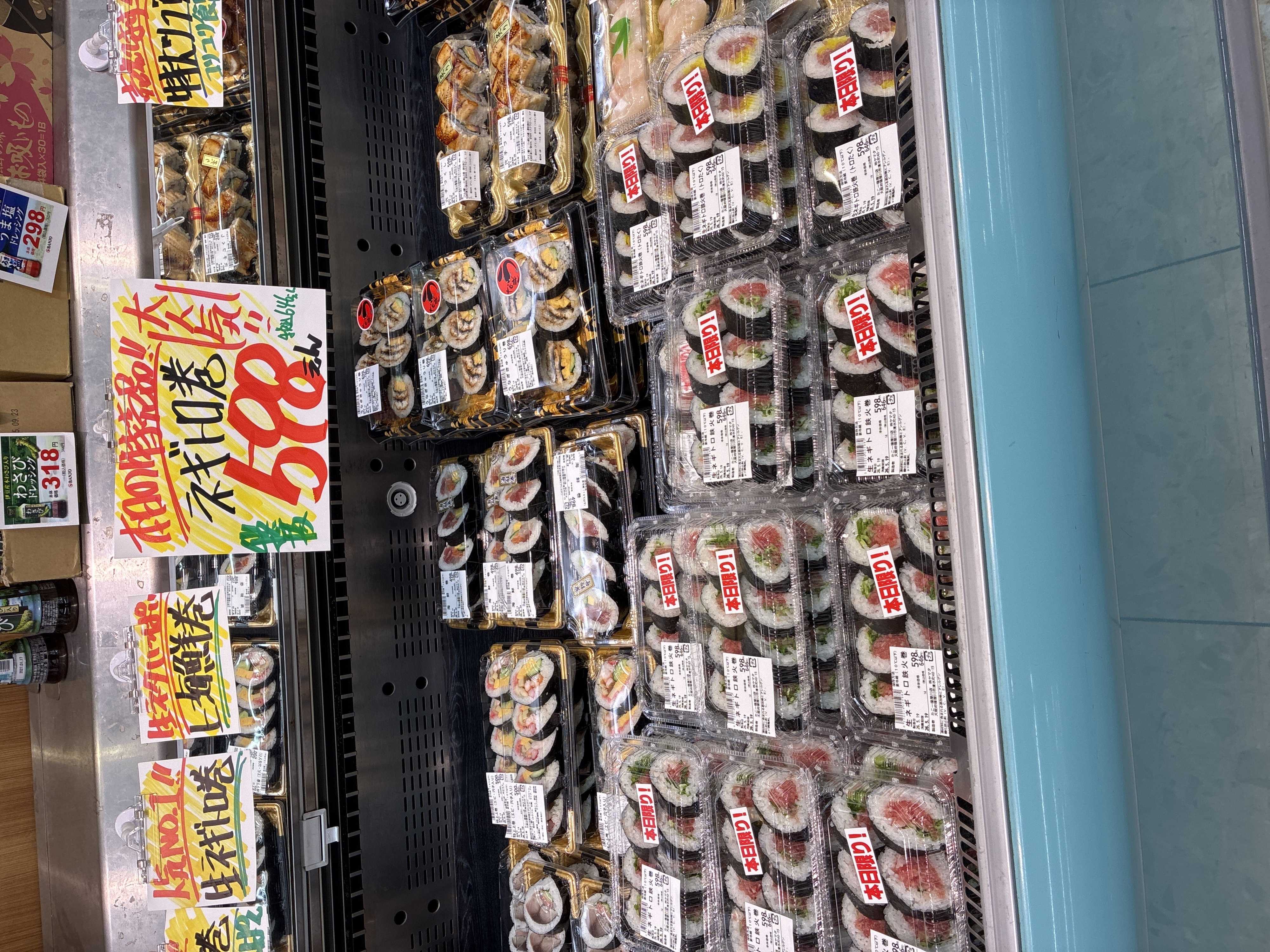 たこ一 