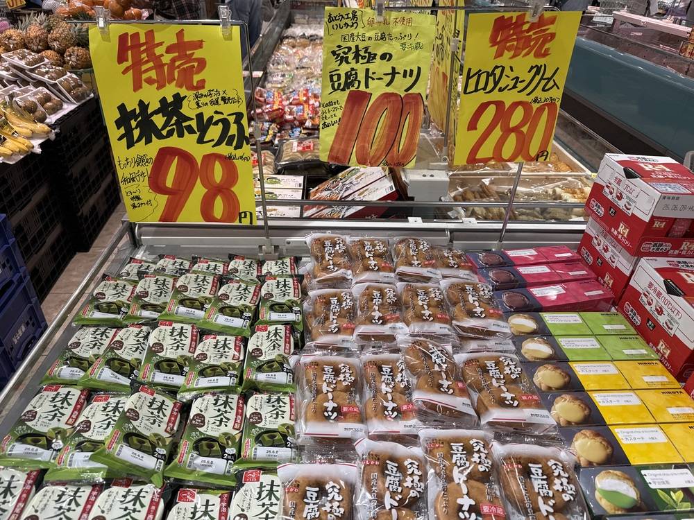 たこ一 茨木店の最新チラシ・セール情報 | クラシルチラシ