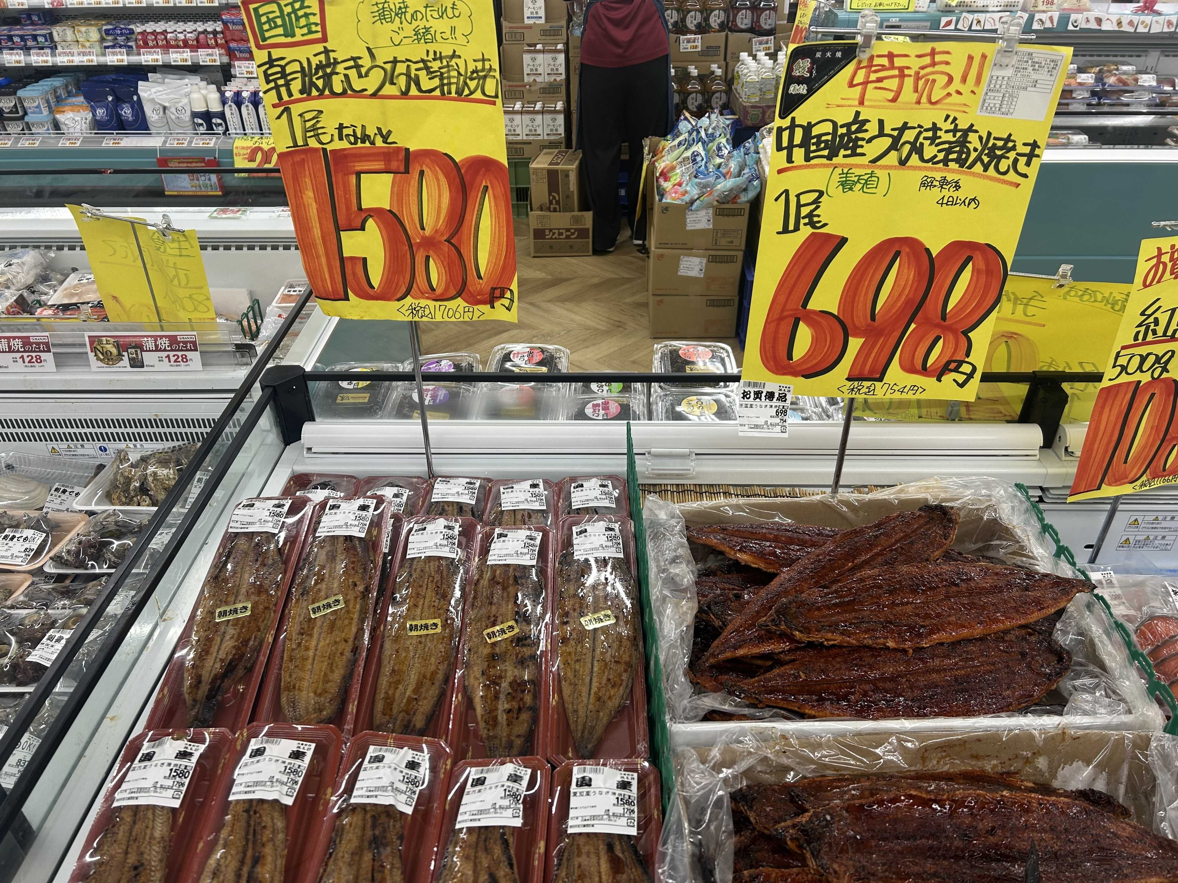 たこ一 