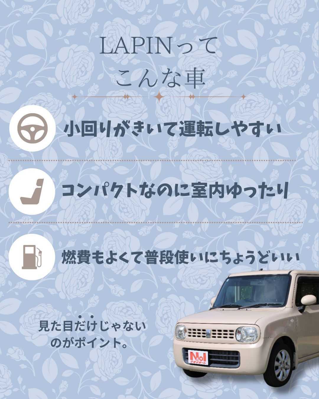 ナオイオート 【おしゃれ重視なら、この軽！】ナオイオートつくば吉瀬店在庫車紹介☆