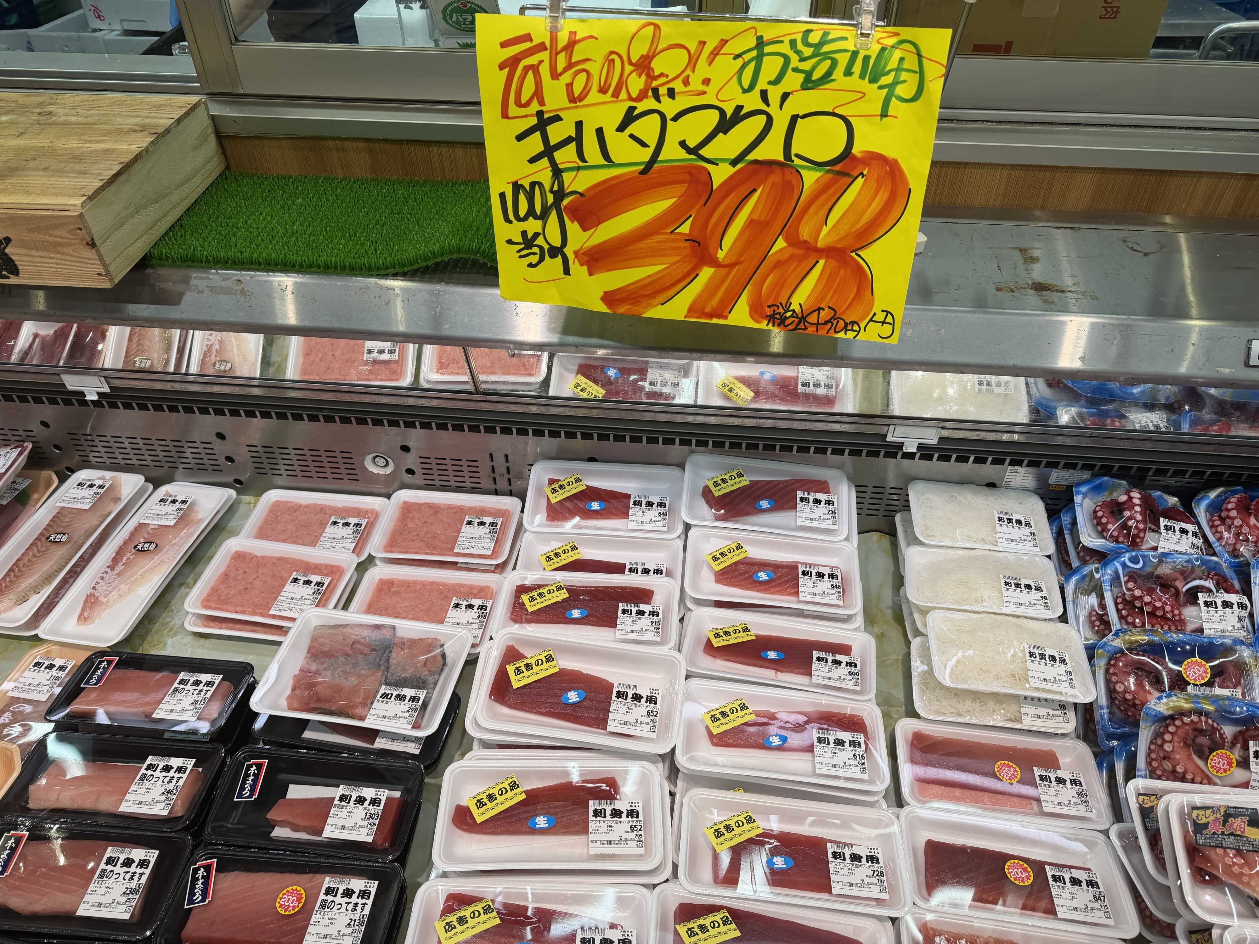 たこ一 