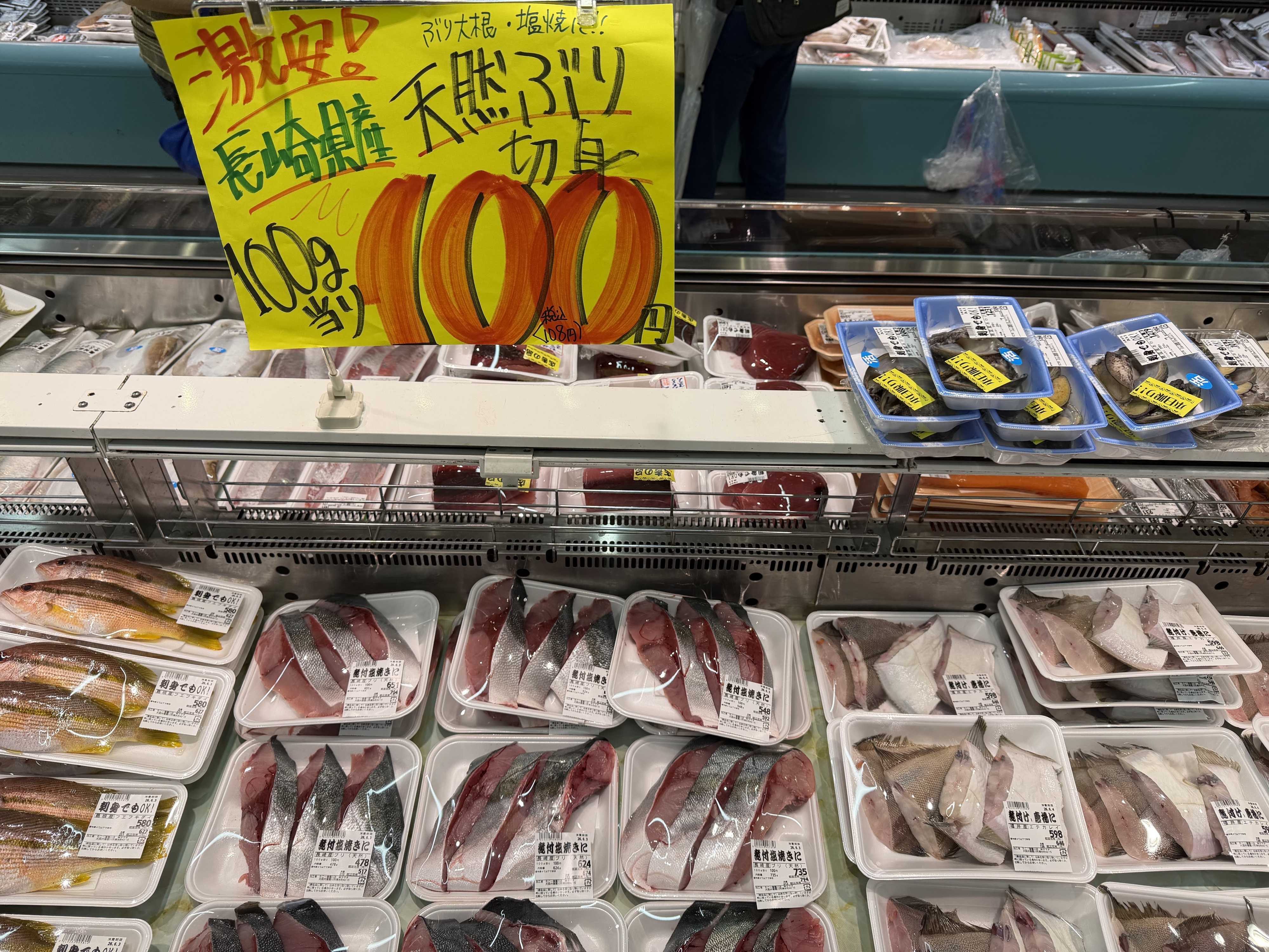 たこ一 