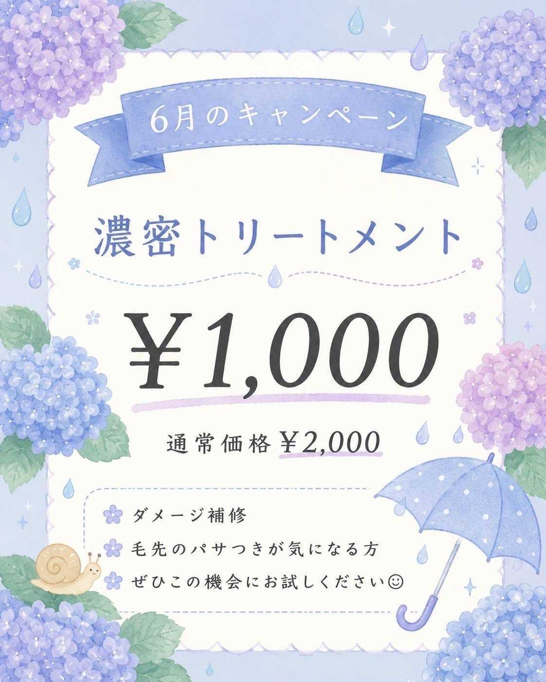 ビューティーカラープラス 