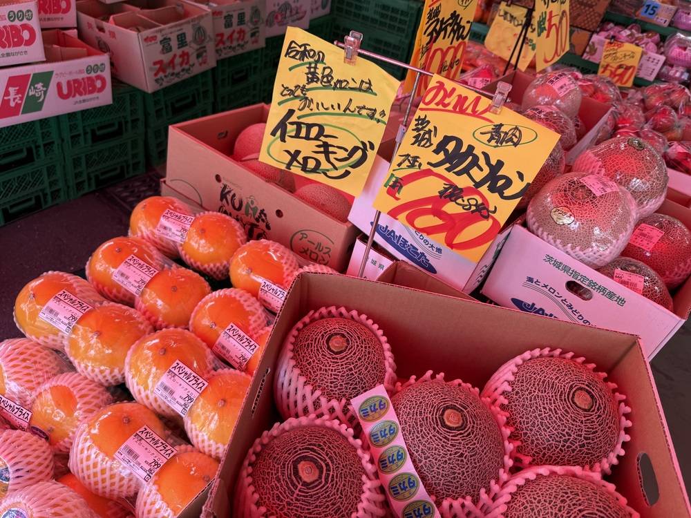 たこ一 門真店の最新チラシ・セール情報 | クラシルチラシ