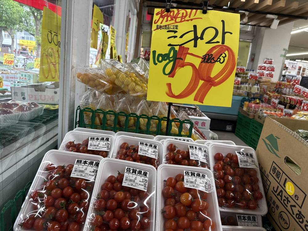 たこ一 門真店の最新チラシ・セール情報 | クラシルチラシ