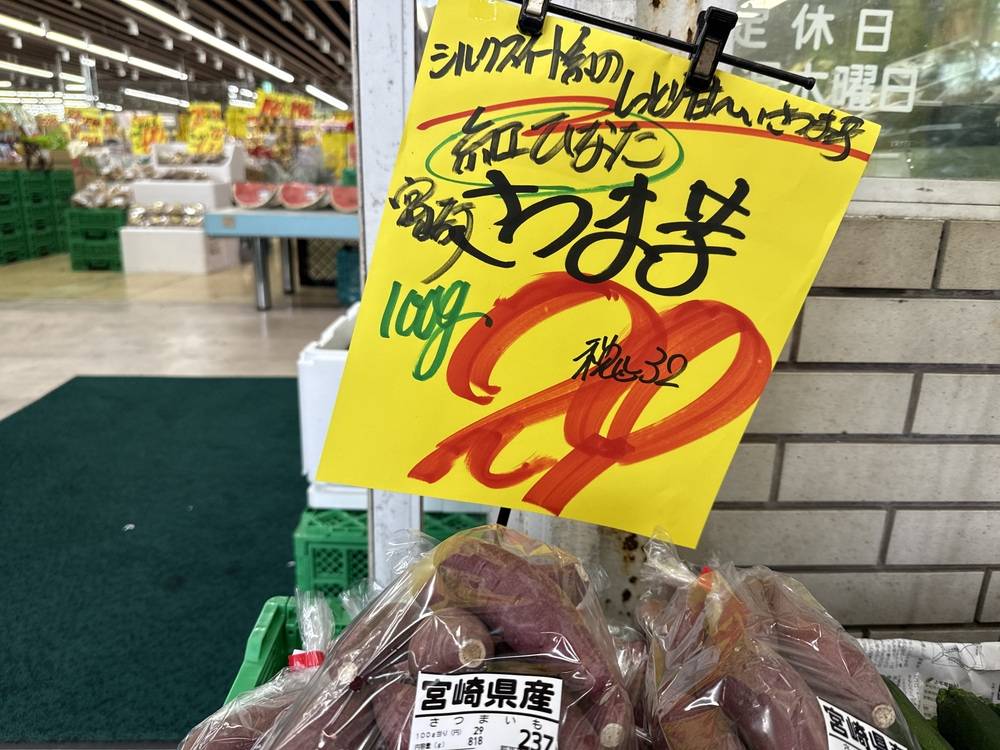 たこ一 門真店の最新チラシ・セール情報 | クラシルチラシ