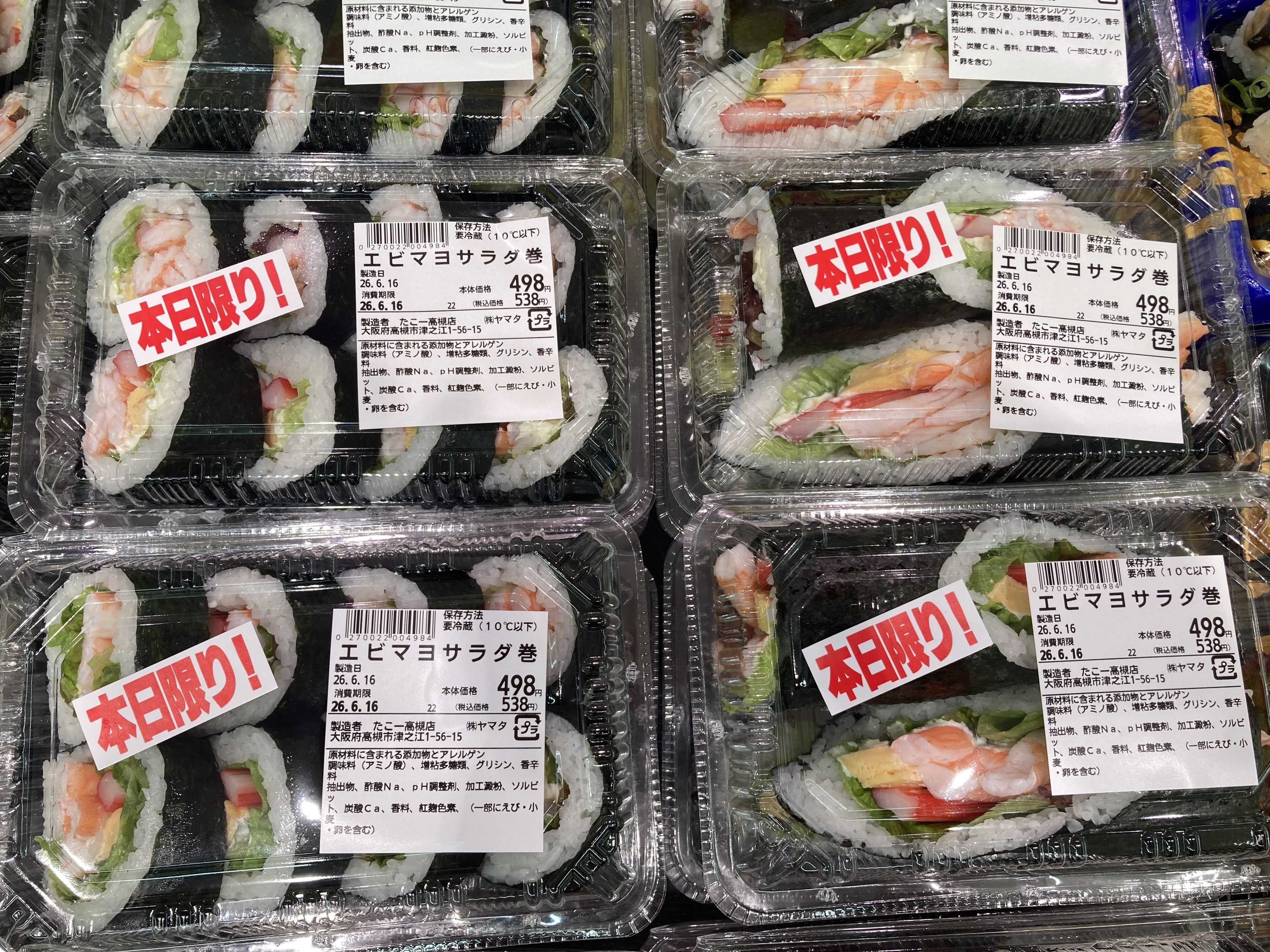 たこ一 目玉市！エビマヨ大奉仕！
