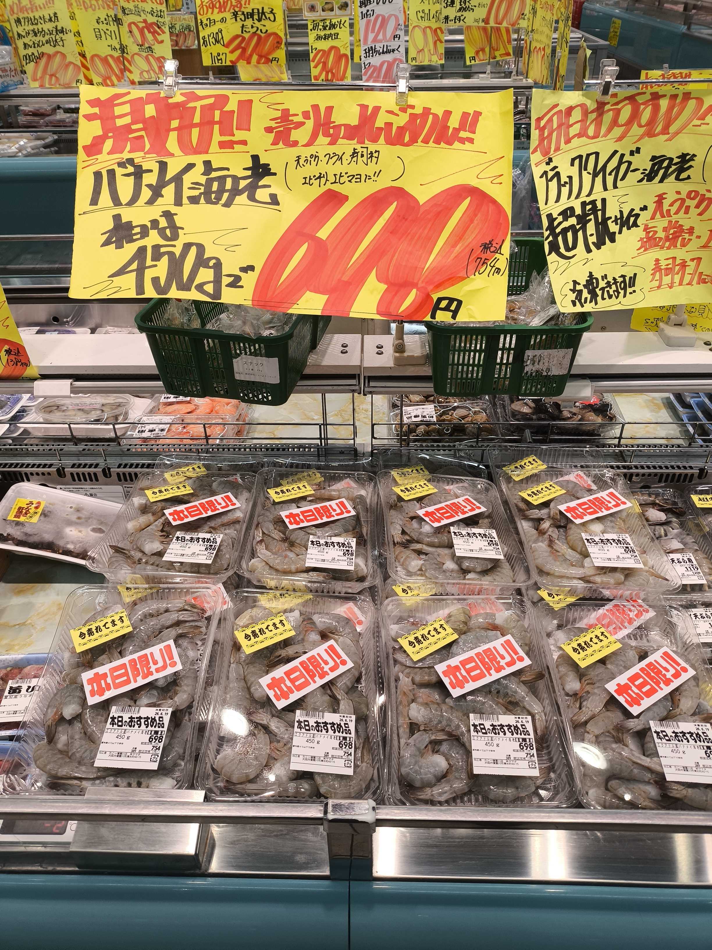 たこ一 