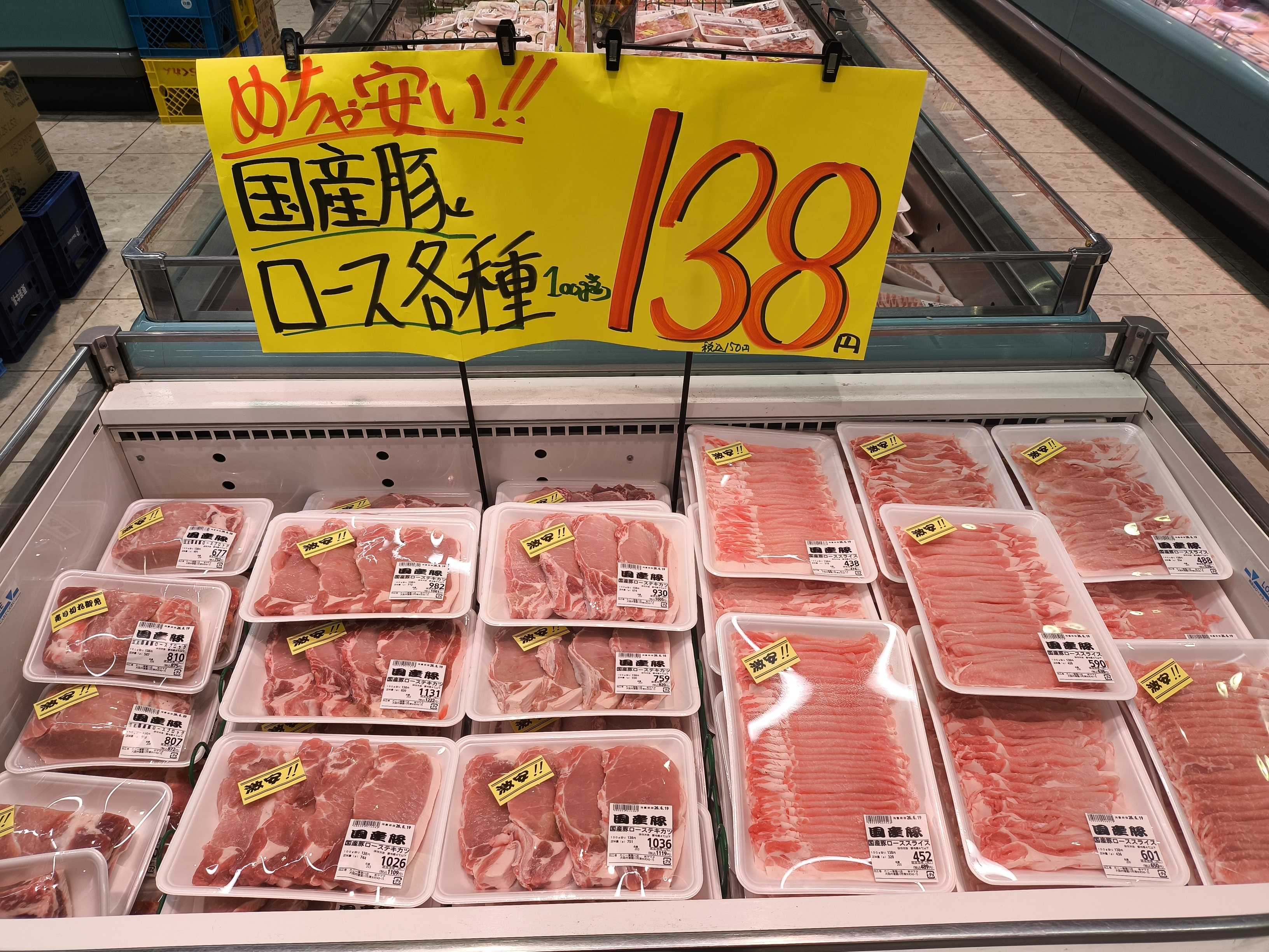 たこ一 