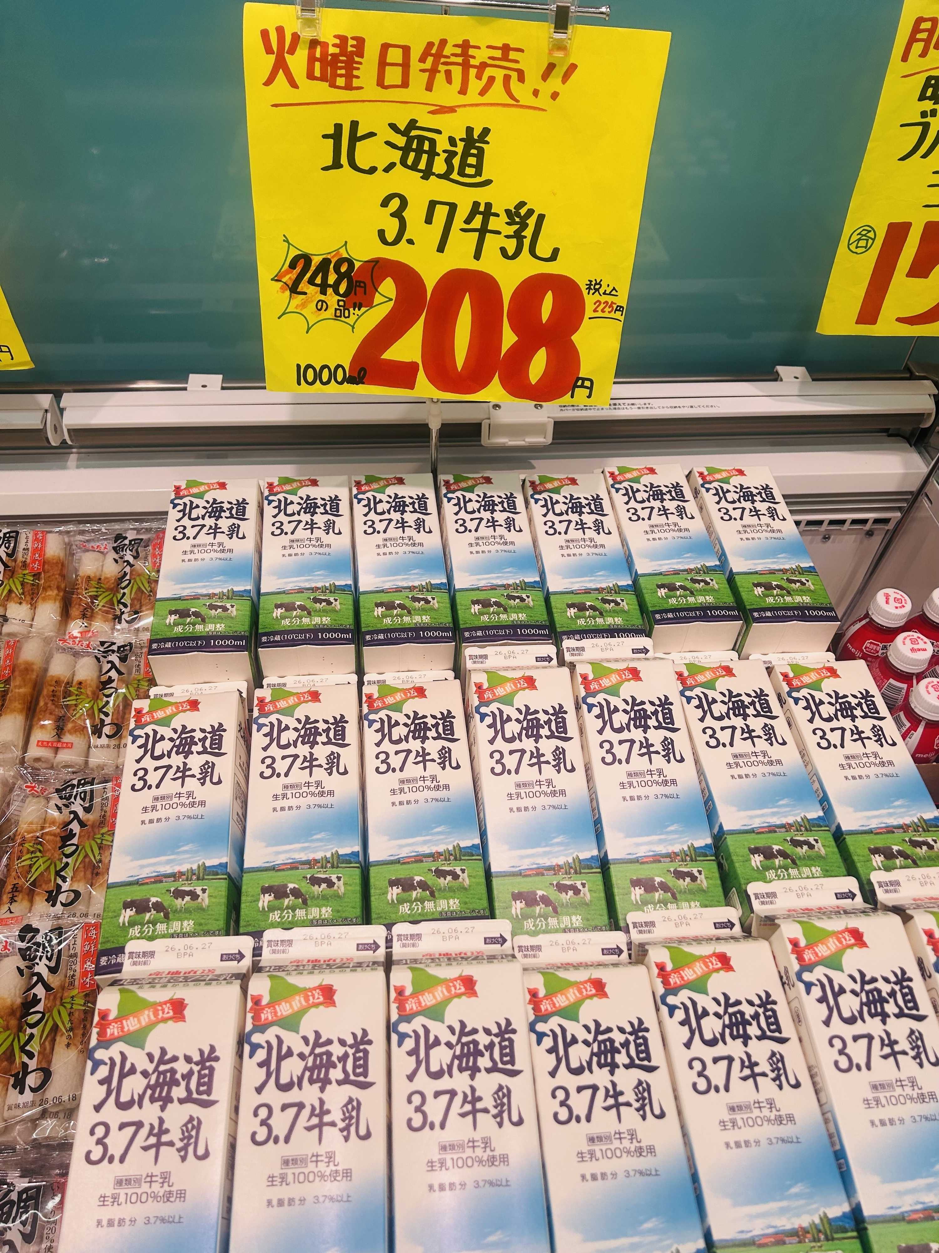 たこ一 