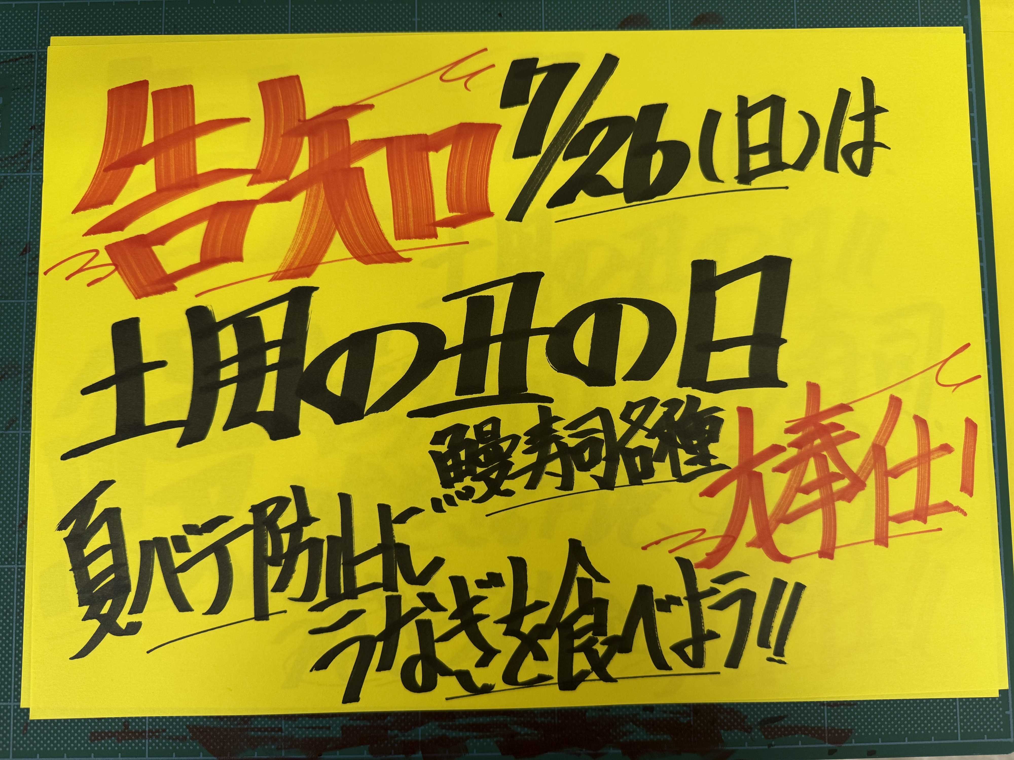 たこ一 